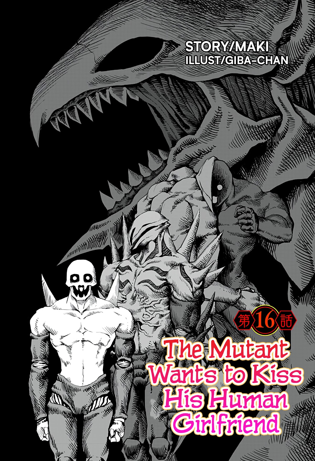 The Mutant Wants to Kiss His Human Girlfriend Chapter 16 page 1 - Chapter 16