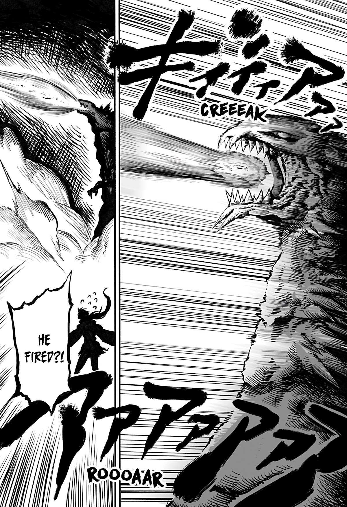 The Mutant Wants to Kiss His Human Girlfriend Chapter 16 page 4 - Chapter 16