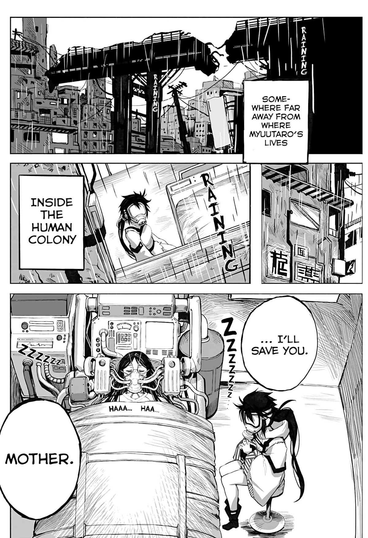 The Mutant Wants to Kiss His Human Girlfriend Chapter 2 page 4 - Chapter 2