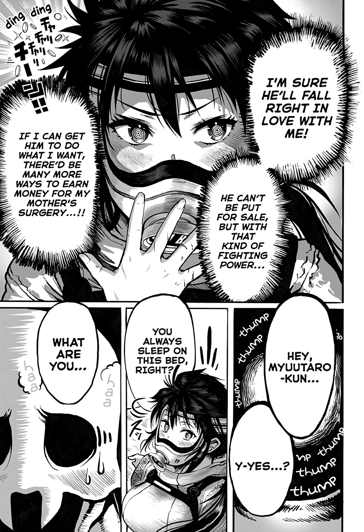 The Mutant Wants to Kiss His Human Girlfriend Chapter 4 page 7 - Chapter 4