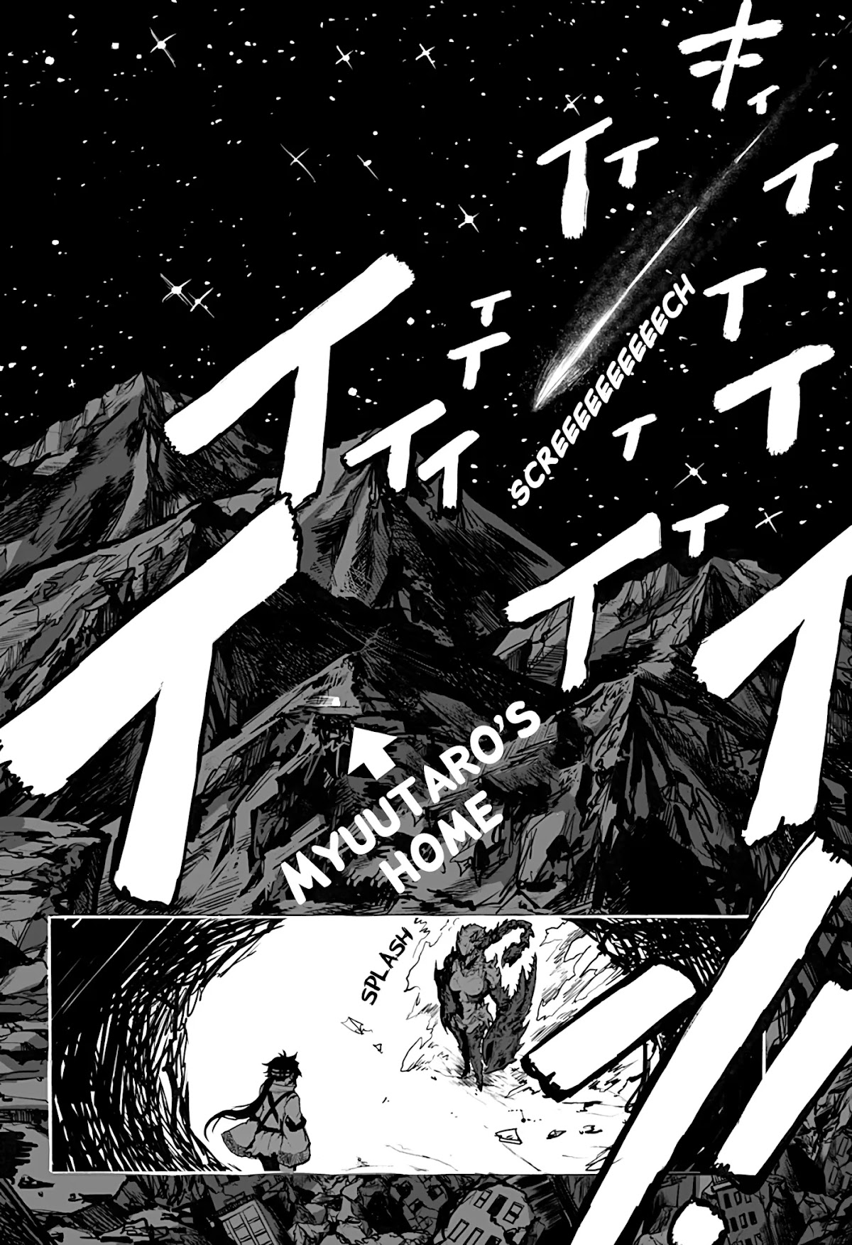 The Mutant Wants to Kiss His Human Girlfriend Chapter 6 page 2 - Chapter 6