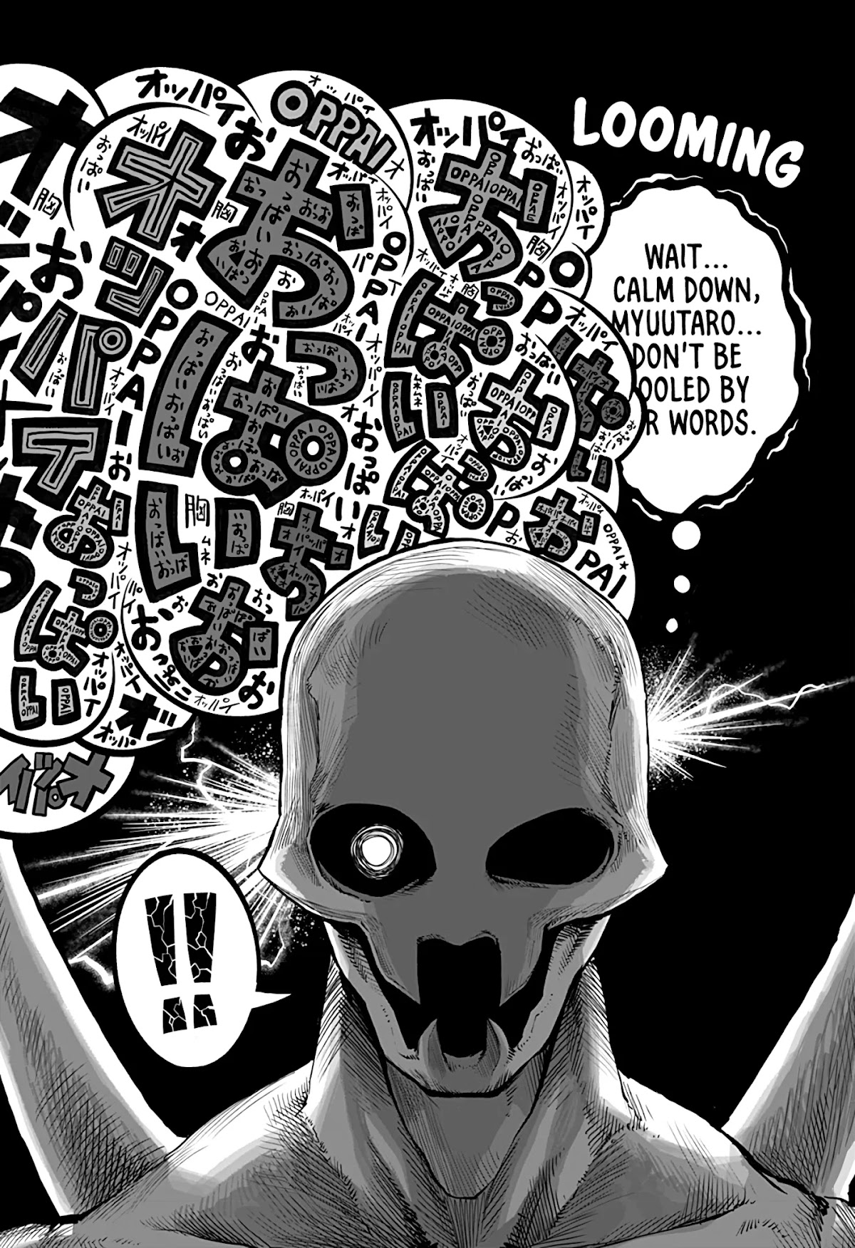 The Mutant Wants to Kiss His Human Girlfriend Chapter 8 page 14 - Chapter 8