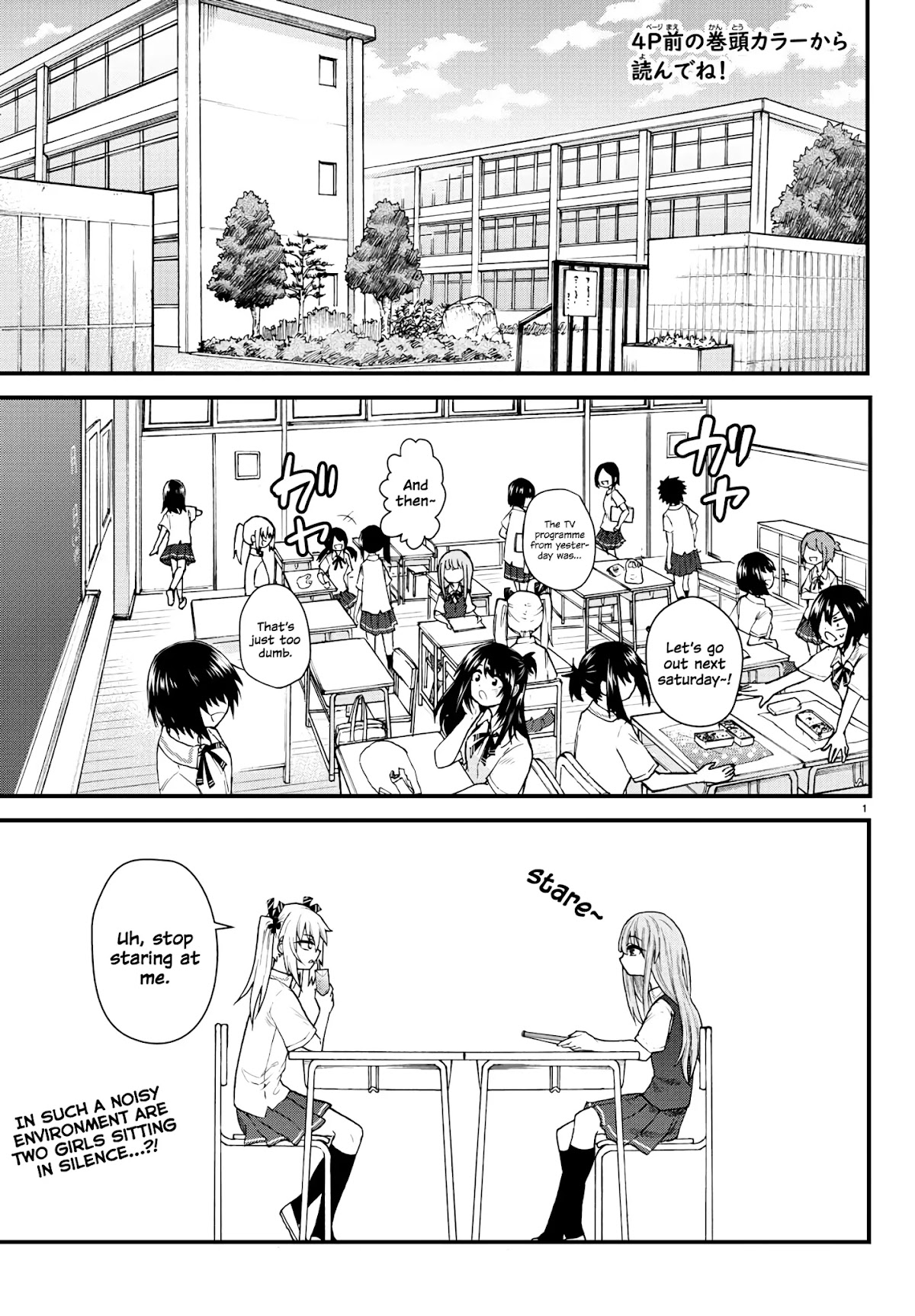 The Mute Girl and Her New Friend (Serialization) Chapter 1 page 3 - Chapter 1: Encounter
