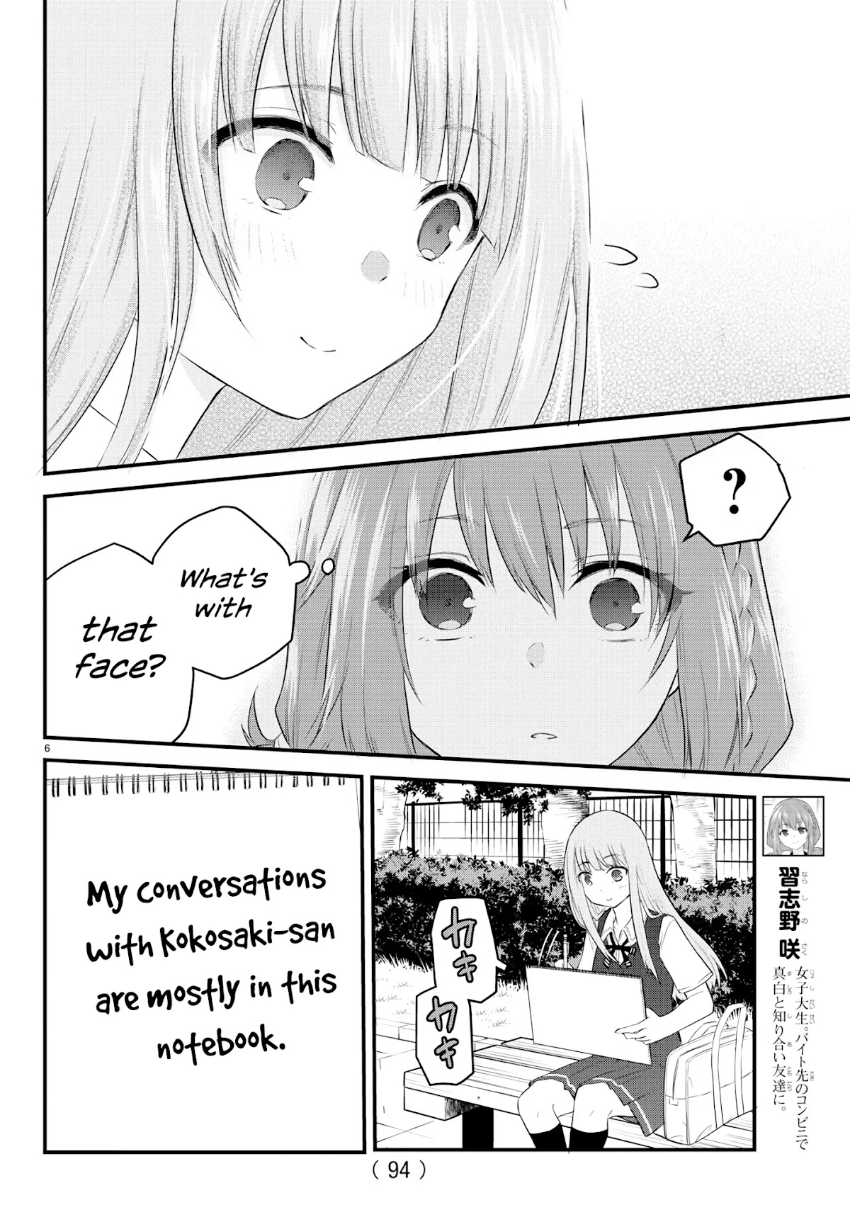 The Mute Girl and Her New Friend (Serialization) Chapter 10 page 7 - Chapter 10: Mashiro-chan's Friends