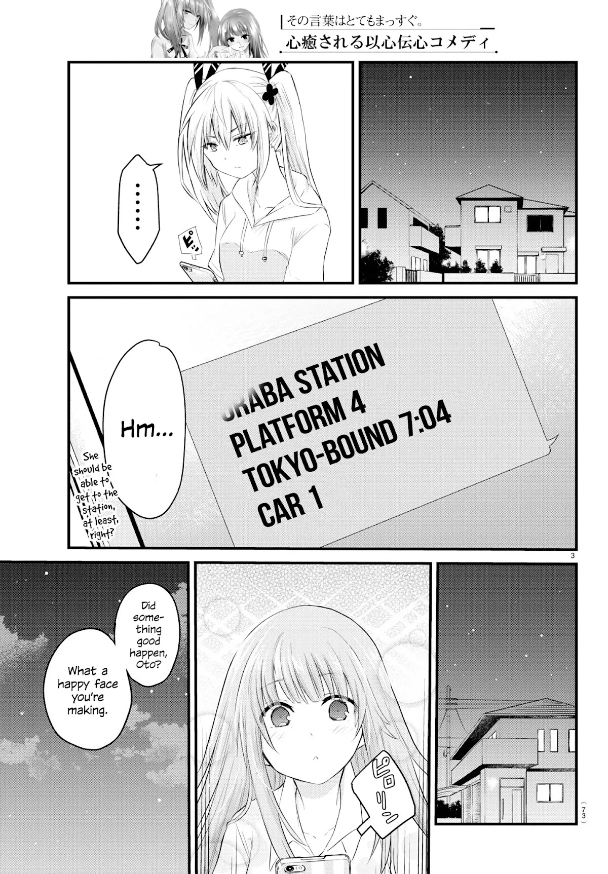 The Mute Girl and Her New Friend (Serialization) Chapter 11 page 3 - Chapter 11: Field Trip, Part 1