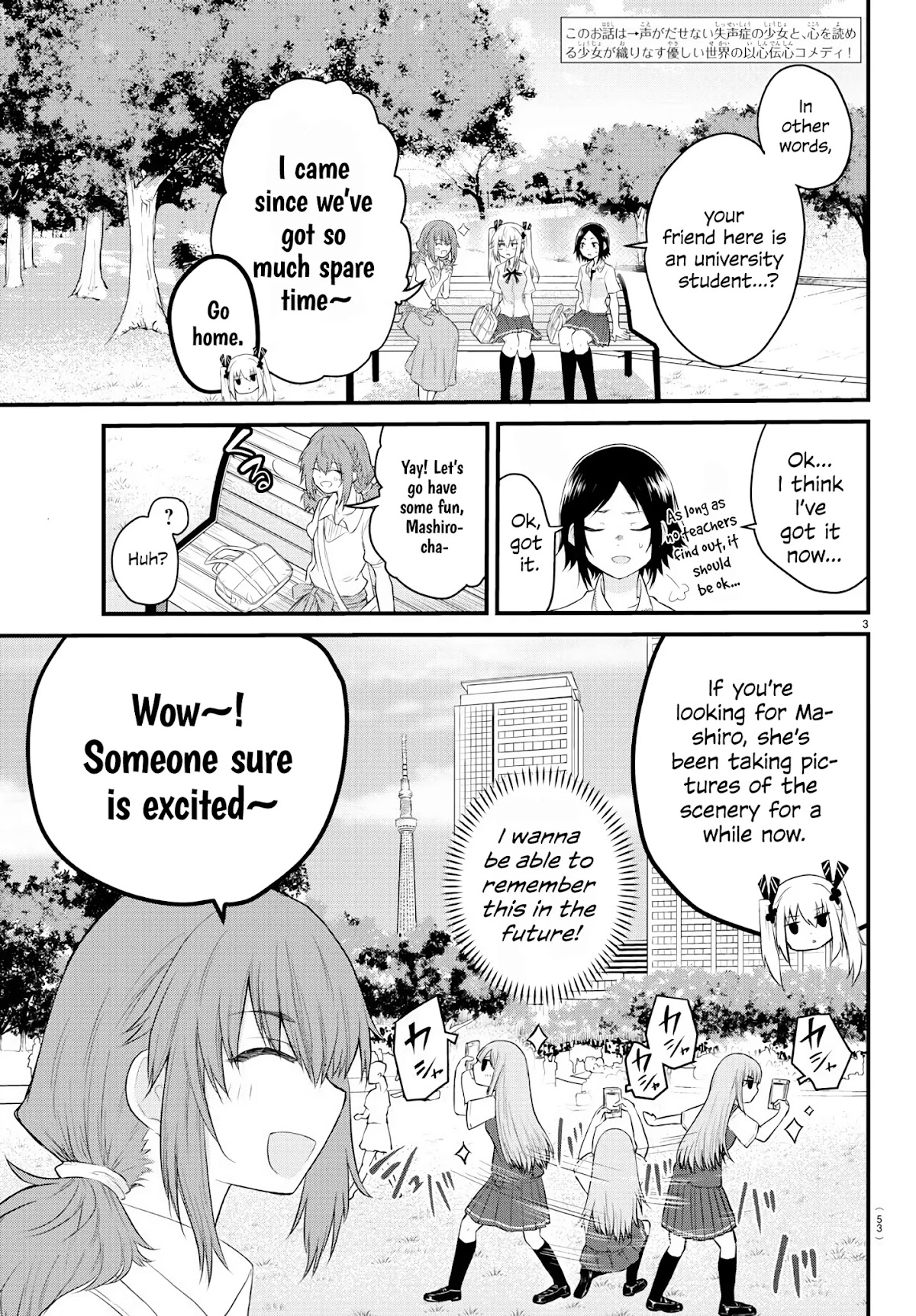 The Mute Girl and Her New Friend (Serialization) Chapter 12 page 3 - Chapter 12: Field Trip, Part 2