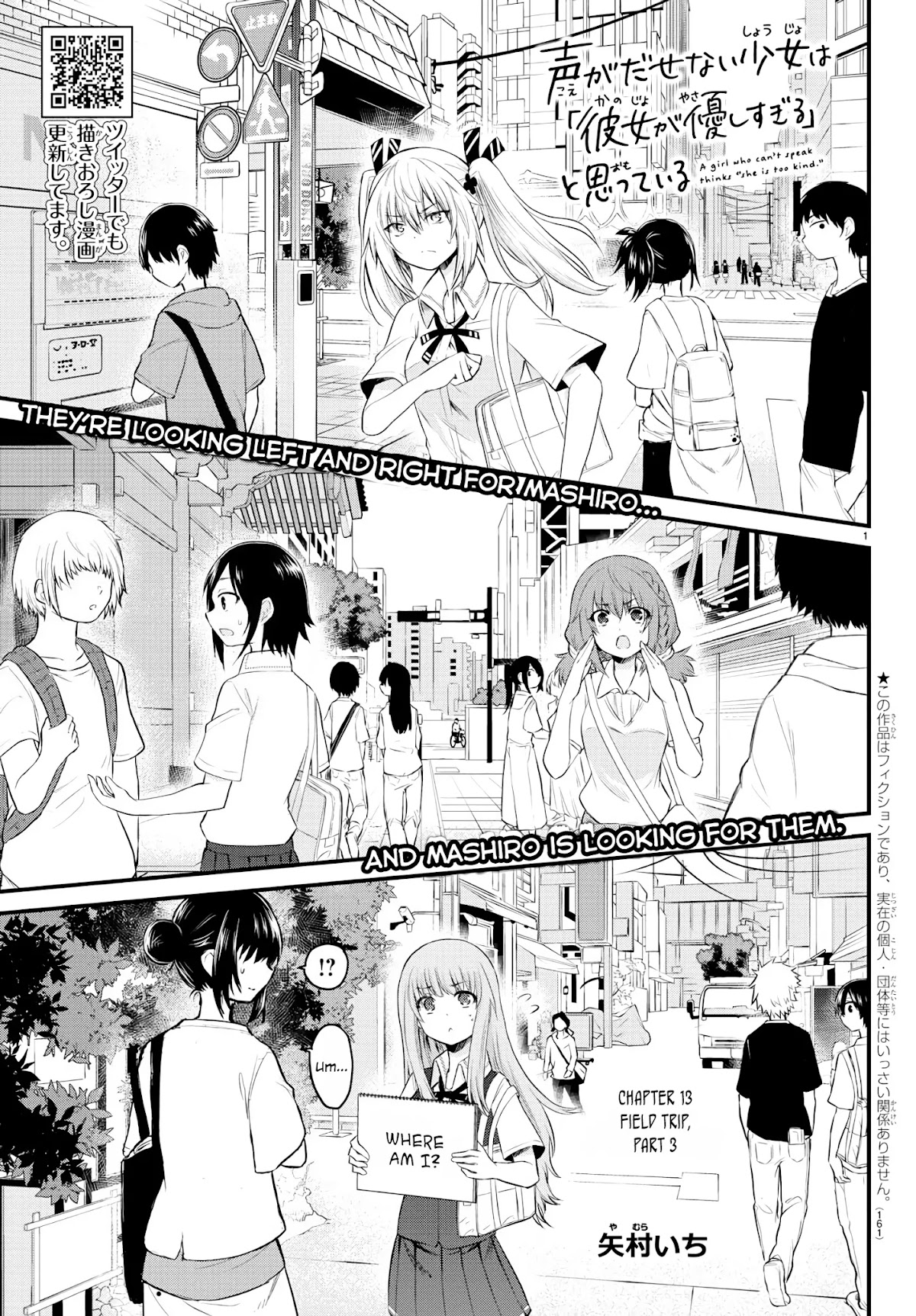 The Mute Girl and Her New Friend (Serialization) Chapter 13 page 1 - Chapter 13: Field Trip, Part 3
