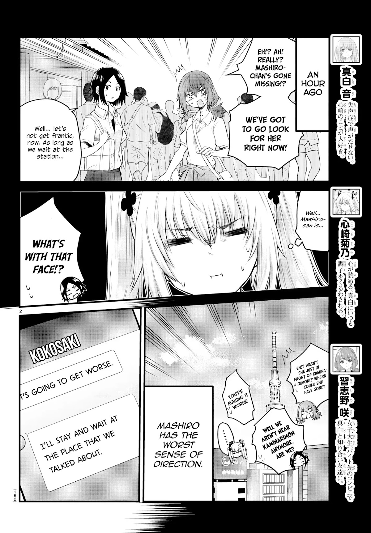 The Mute Girl and Her New Friend (Serialization) Chapter 13 page 2 - Chapter 13: Field Trip, Part 3