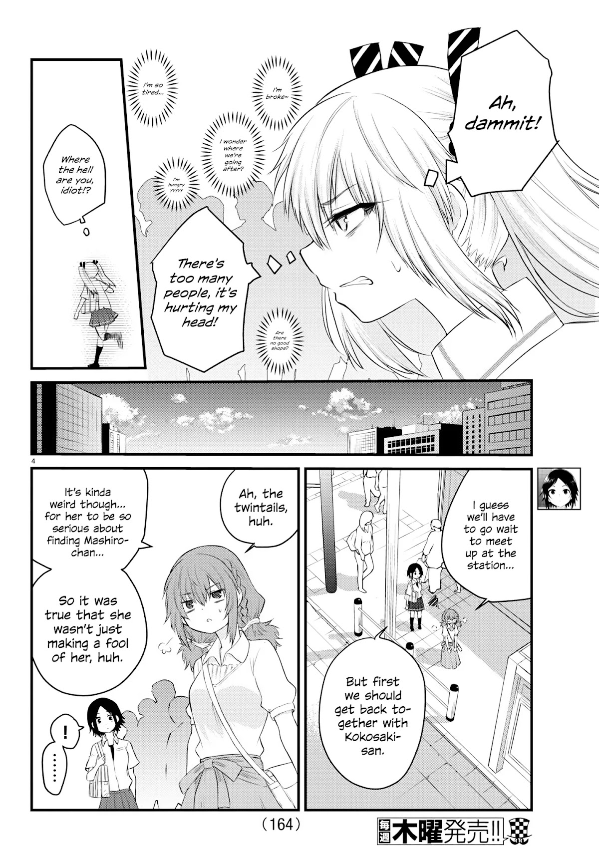 The Mute Girl and Her New Friend (Serialization) Chapter 13 page 4 - Chapter 13: Field Trip, Part 3