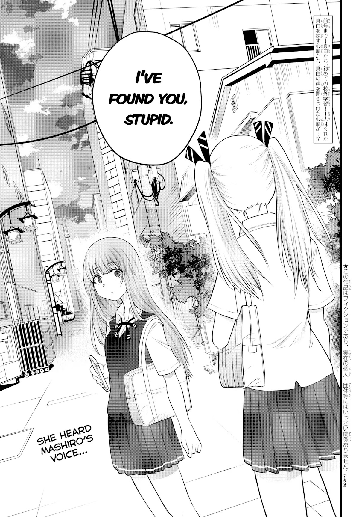 The Mute Girl and Her New Friend (Serialization) Chapter 14 page 2 - Chapter 14: Field Trip, Part 4
