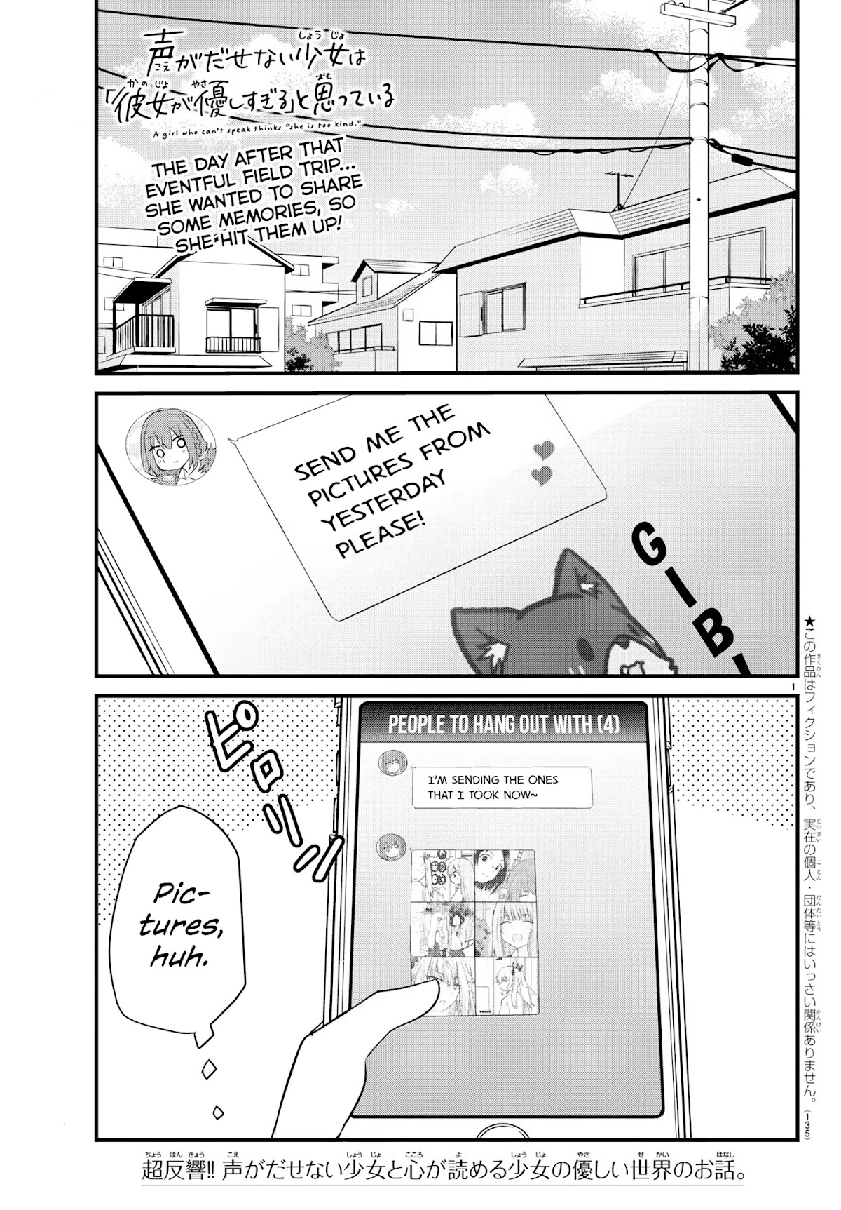 The Mute Girl and Her New Friend (Serialization) Chapter 15 page 1 - Chapter 15: Kokosaki's Return to Form