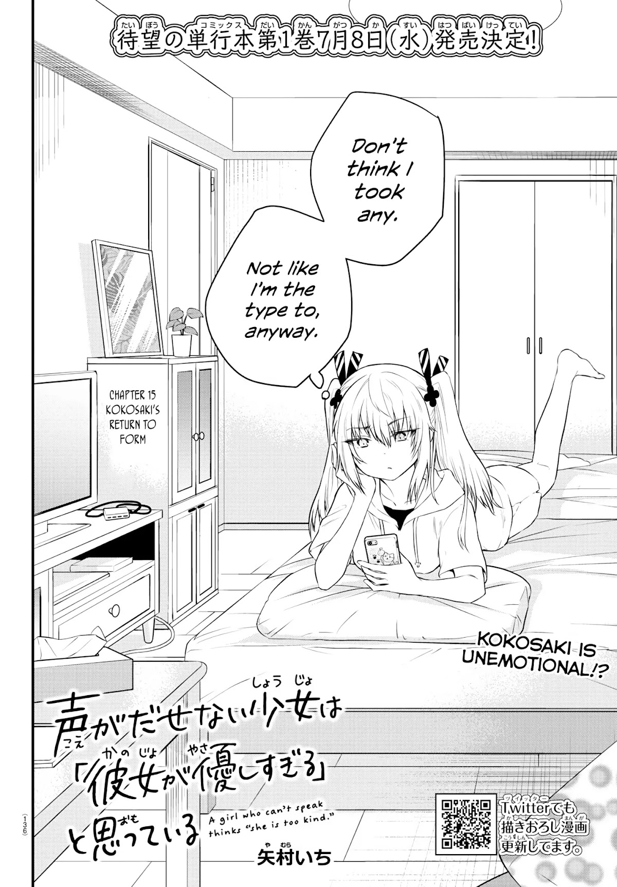 The Mute Girl and Her New Friend (Serialization) Chapter 15 page 2 - Chapter 15: Kokosaki's Return to Form