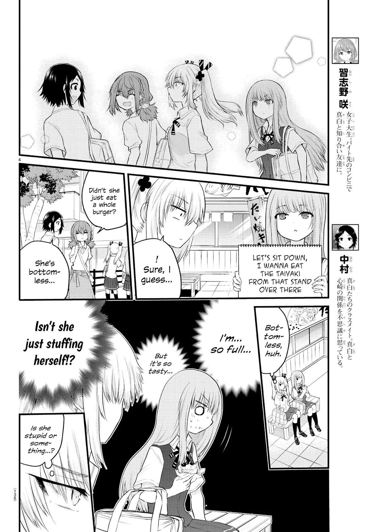 The Mute Girl and Her New Friend (Serialization) Chapter 15 page 4 - Chapter 15: Kokosaki's Return to Form