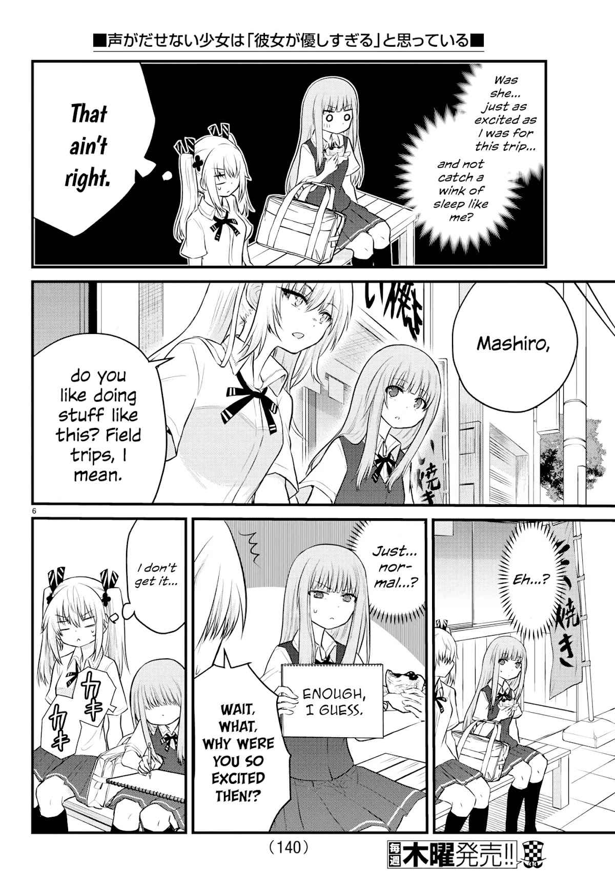 The Mute Girl and Her New Friend (Serialization) Chapter 15 page 6 - Chapter 15: Kokosaki's Return to Form