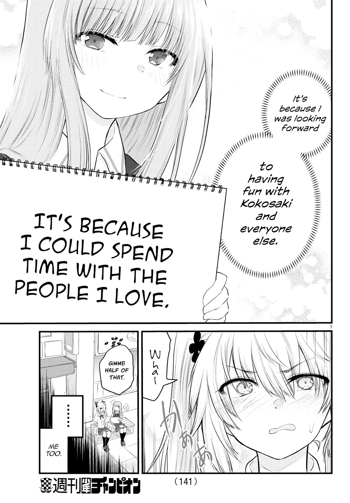 The Mute Girl and Her New Friend (Serialization) Chapter 15 page 7 - Chapter 15: Kokosaki's Return to Form