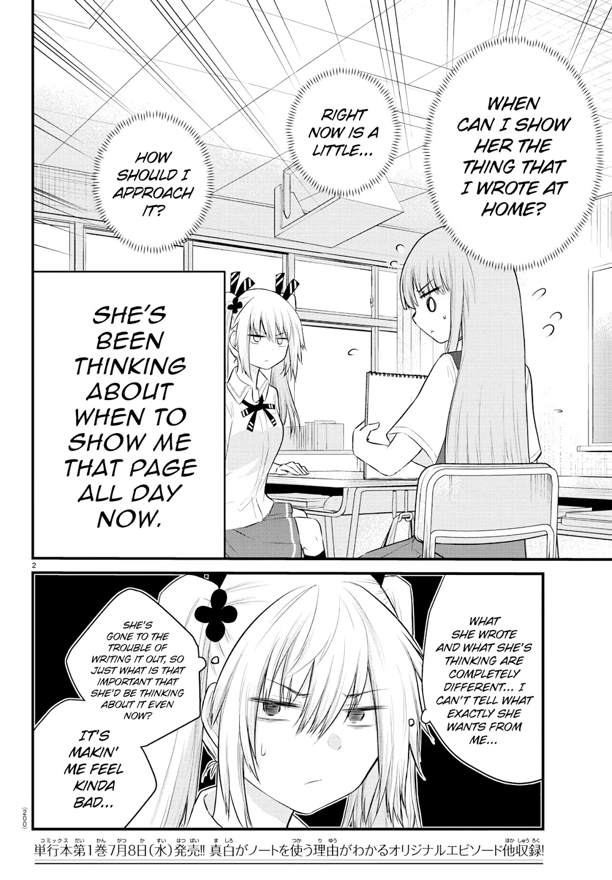 The Mute Girl and Her New Friend (Serialization) Chapter 17 page 2 - Chapter 17: The Things That Mashiro Wants to Say