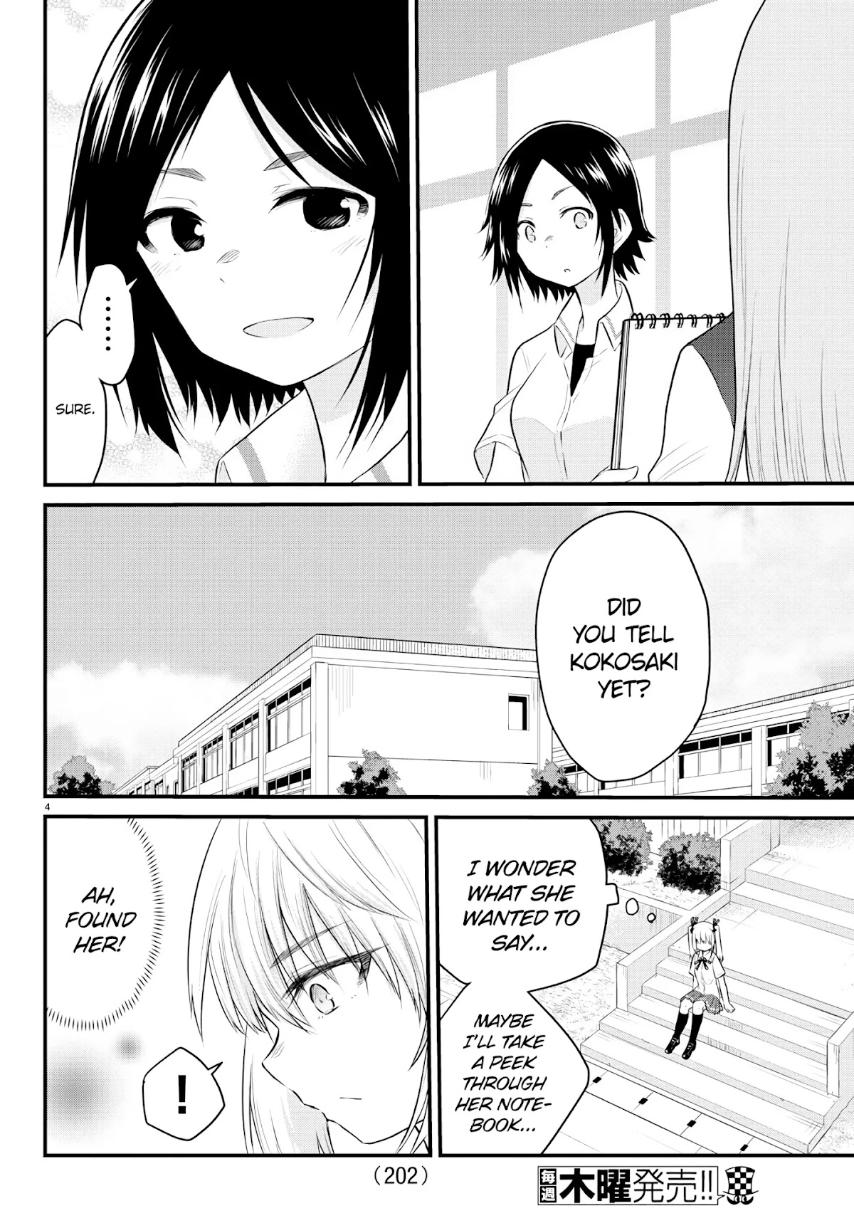 The Mute Girl and Her New Friend (Serialization) Chapter 17 page 4 - Chapter 17: The Things That Mashiro Wants to Say