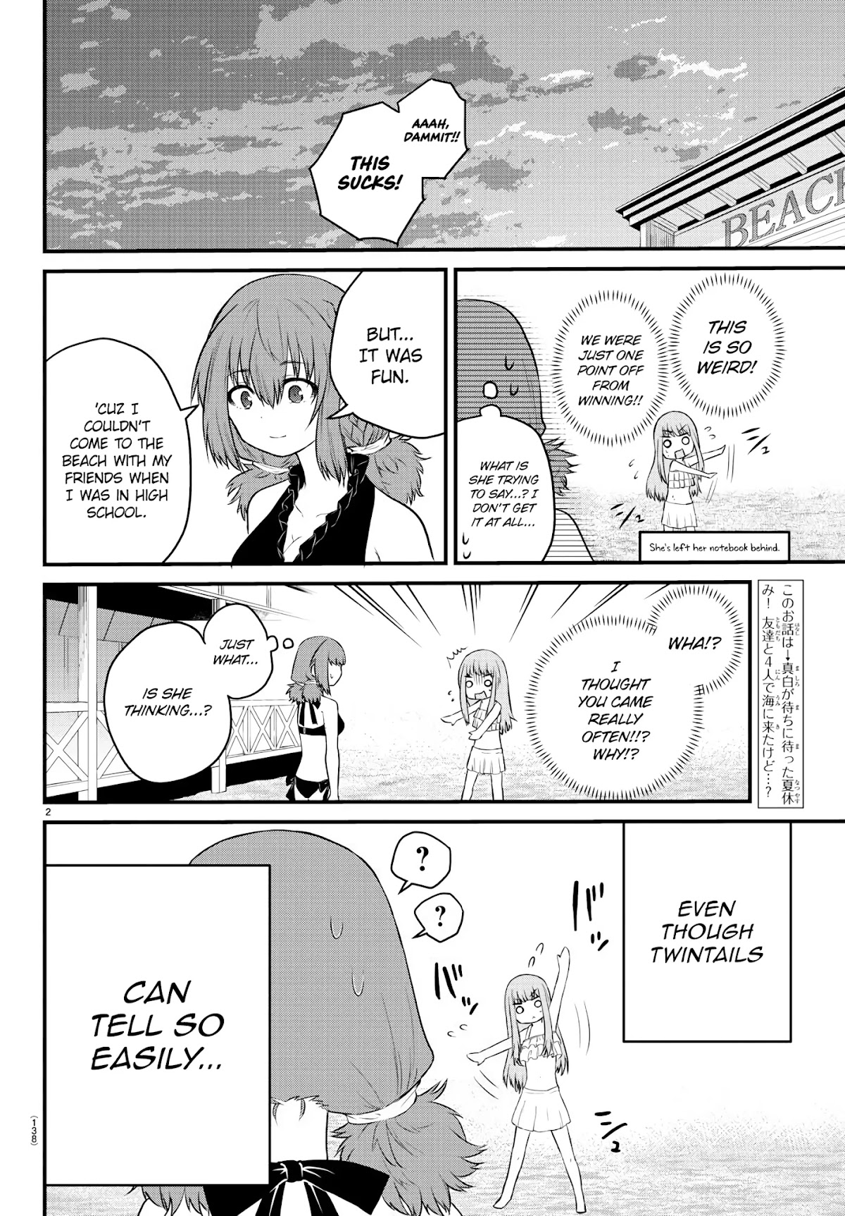 The Mute Girl and Her New Friend (Serialization) Chapter 20 page 2 - Chapter 20: Summer Goals