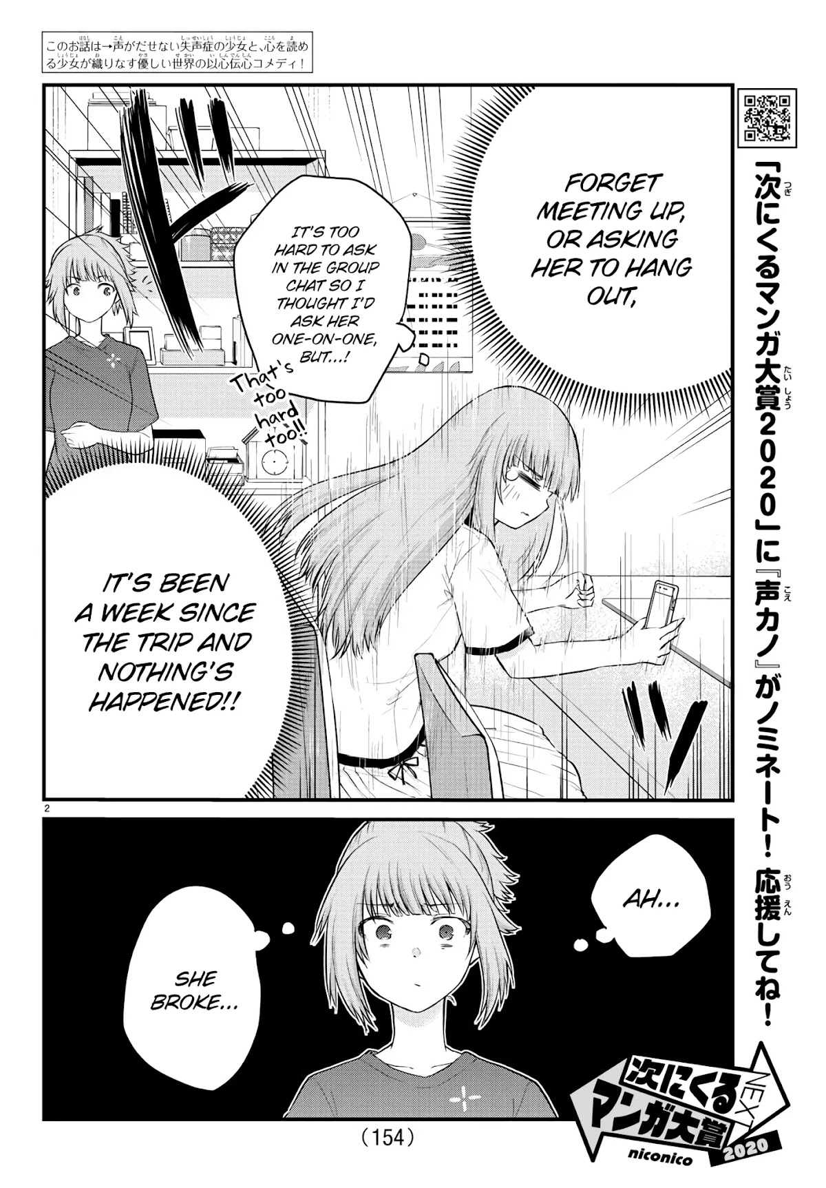 The Mute Girl and Her New Friend (Serialization) Chapter 21 page 2 - Chapter 21: Mashiro's Notebook