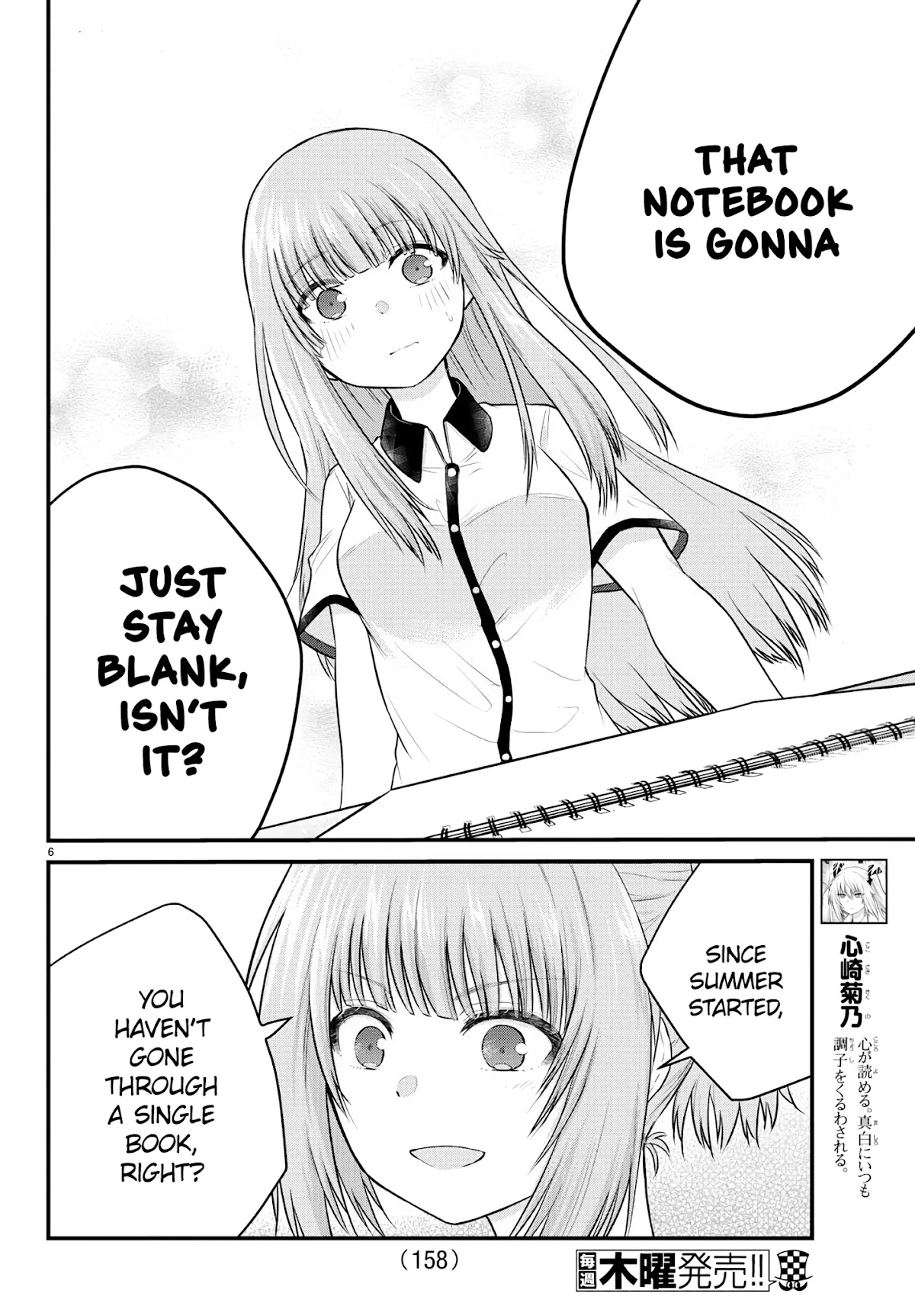 The Mute Girl and Her New Friend (Serialization) Chapter 21 page 6 - Chapter 21: Mashiro's Notebook