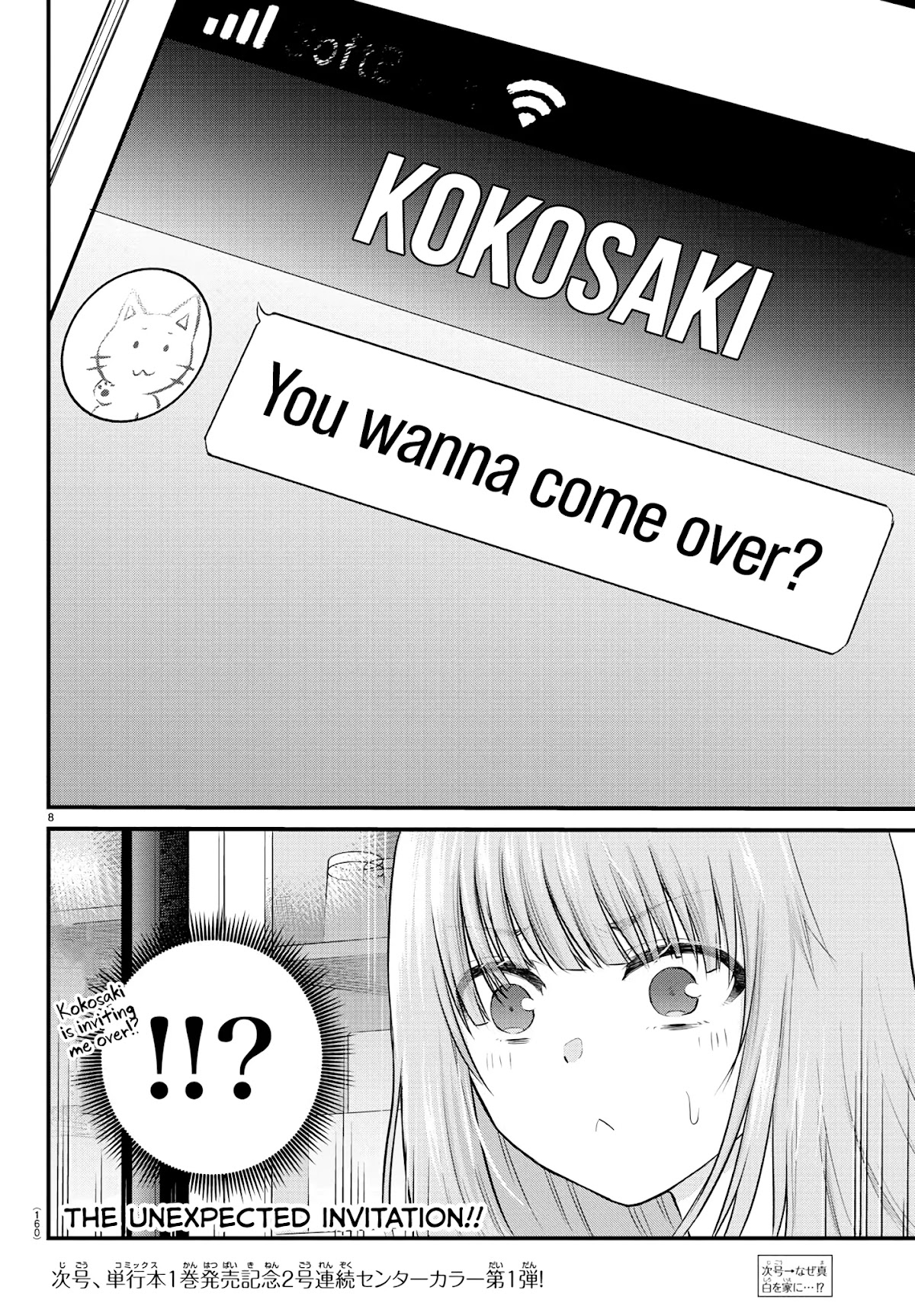 The Mute Girl and Her New Friend (Serialization) Chapter 21 page 8 - Chapter 21: Mashiro's Notebook