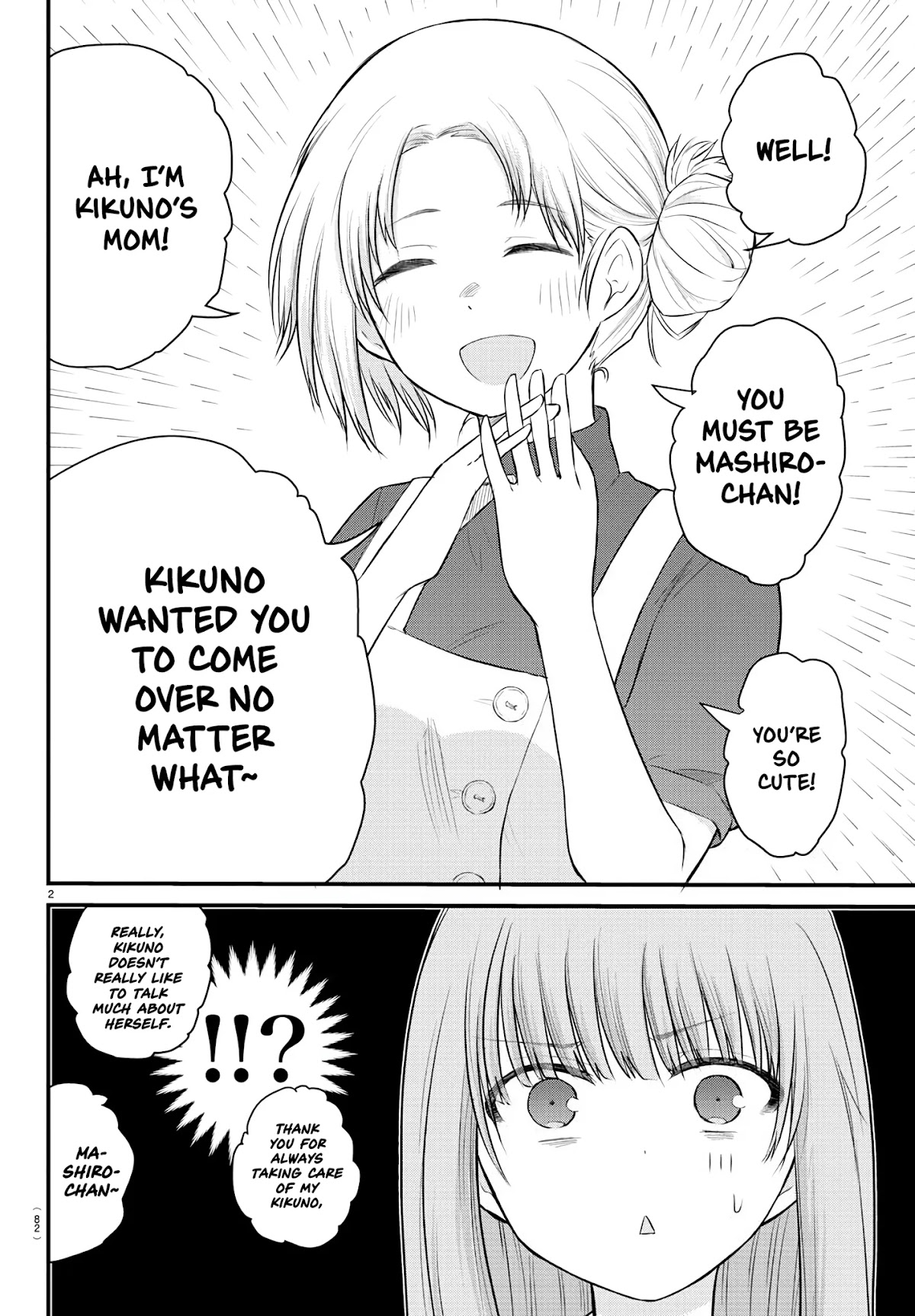 The Mute Girl and Her New Friend (Serialization) Chapter 22 page 3 - Chapter 22