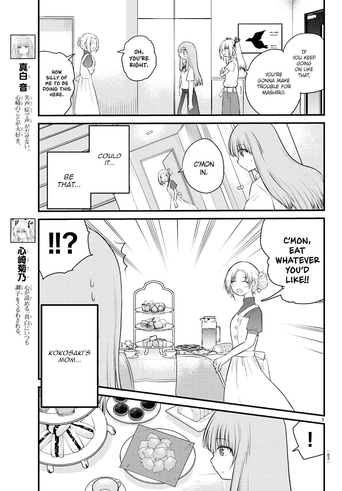 The Mute Girl and Her New Friend (Serialization) Chapter 22 page 4 - Chapter 22
