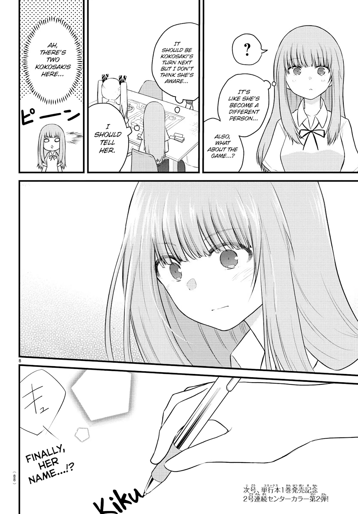 The Mute Girl and Her New Friend (Serialization) Chapter 22 page 9 - Chapter 22
