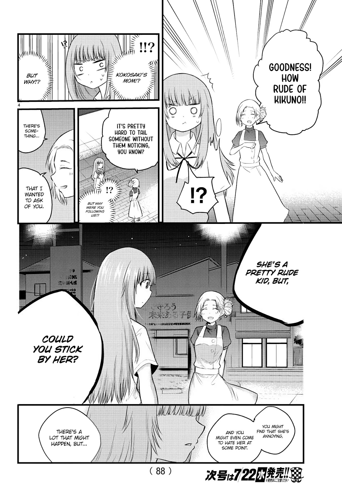 The Mute Girl and Her New Friend (Serialization) Chapter 23 page 5 - Chapter 23
