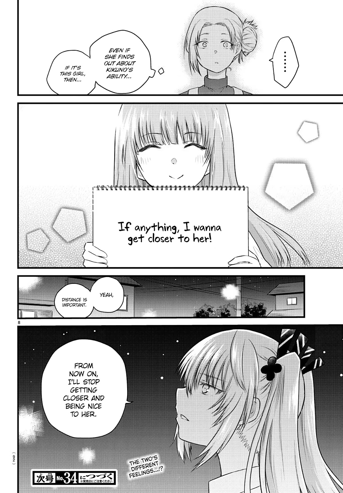 The Mute Girl and Her New Friend (Serialization) Chapter 23 page 9 - Chapter 23