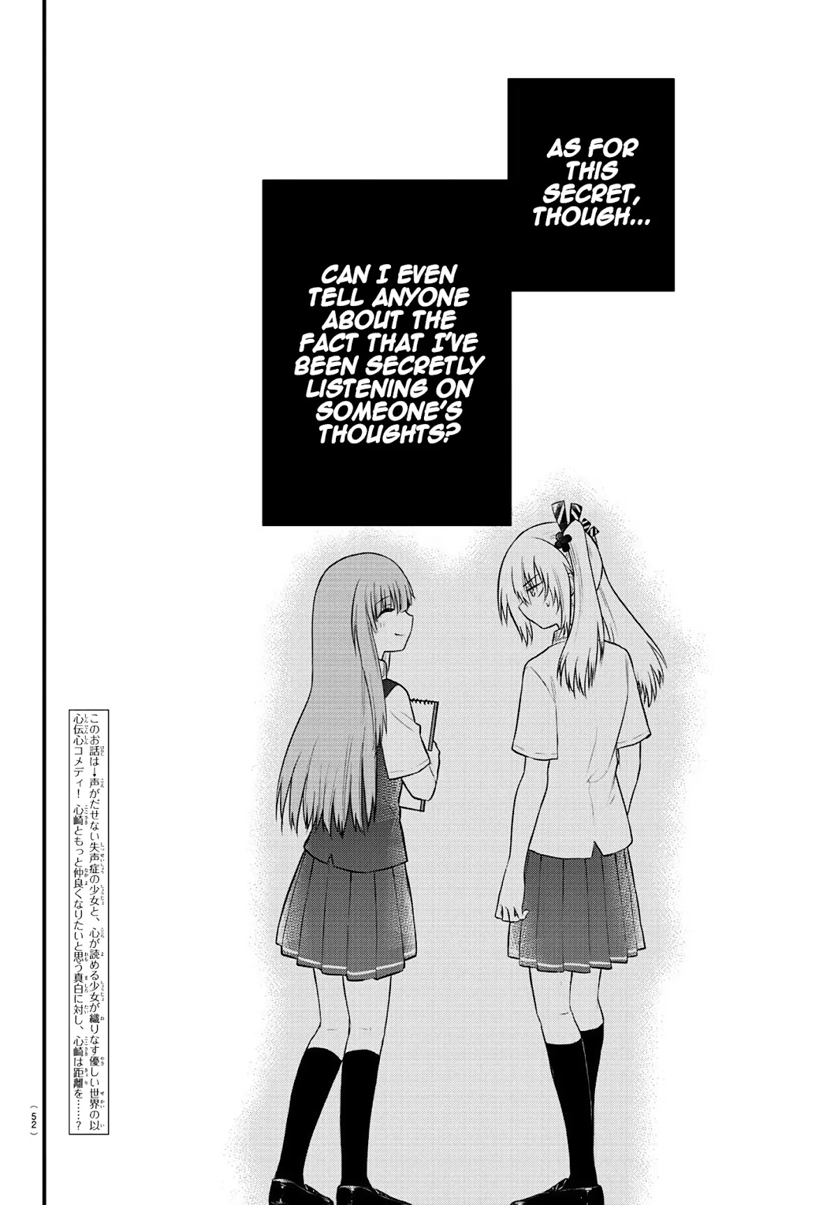 The Mute Girl and Her New Friend (Serialization) Chapter 24 page 2 - Chapter 24