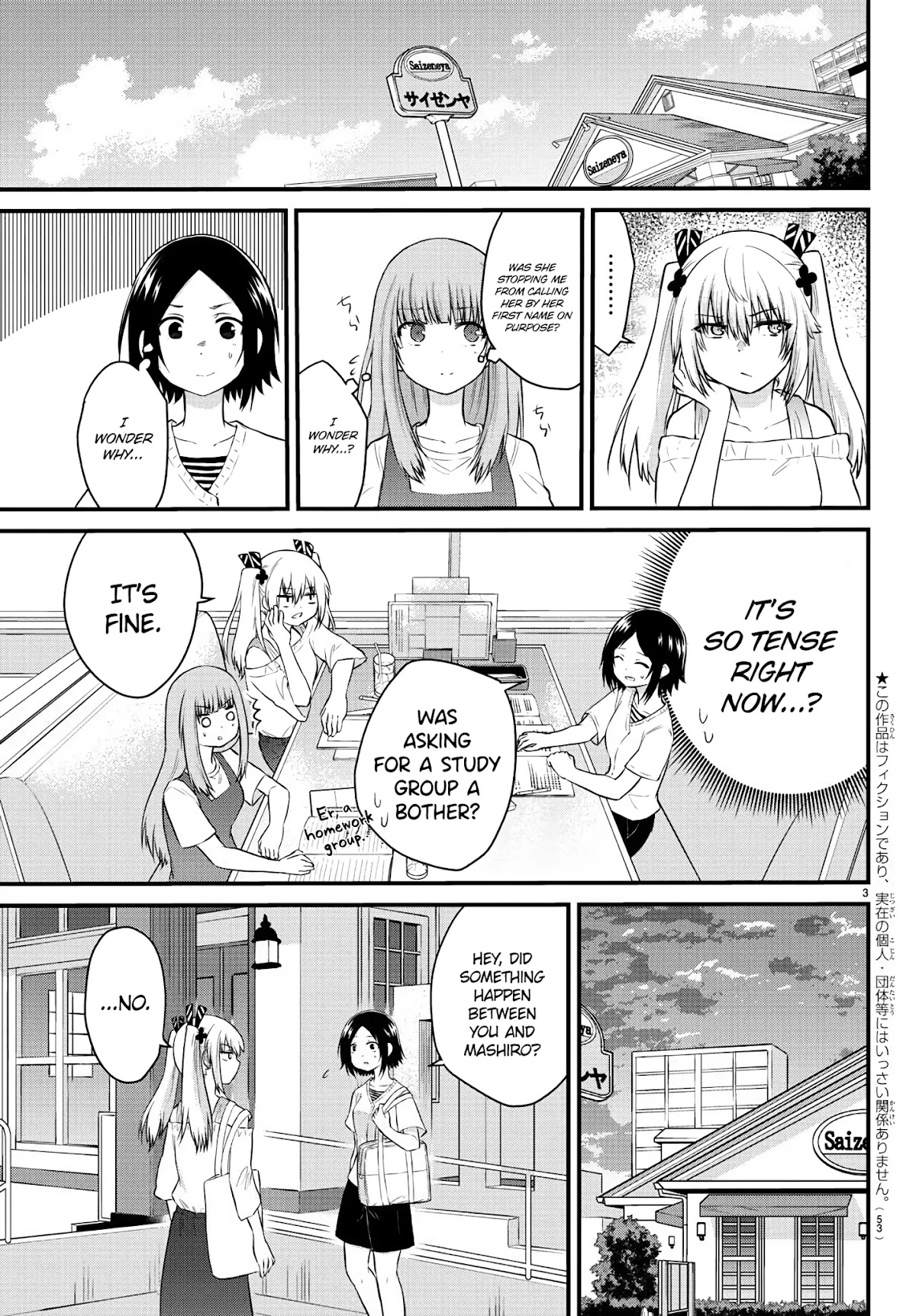 The Mute Girl and Her New Friend (Serialization) Chapter 24 page 3 - Chapter 24