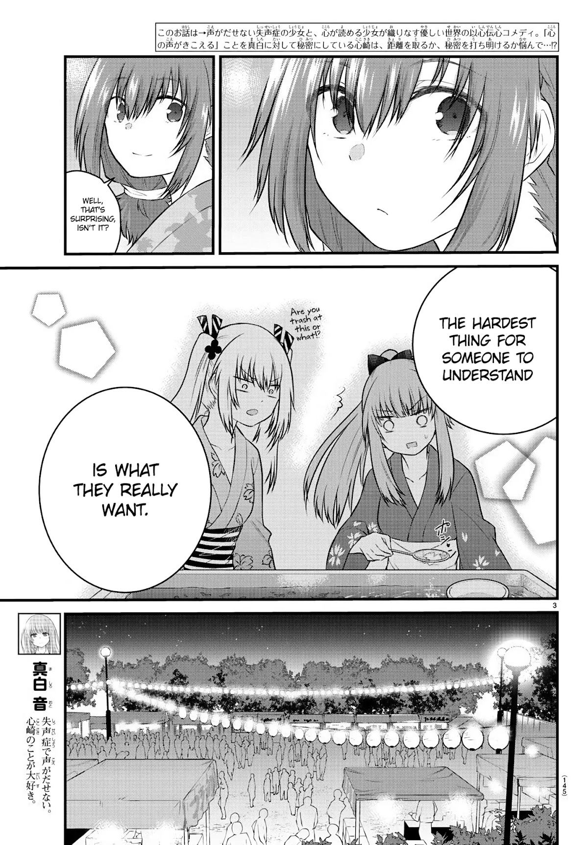 The Mute Girl and Her New Friend (Serialization) Chapter 25 page 3 - Chapter 25