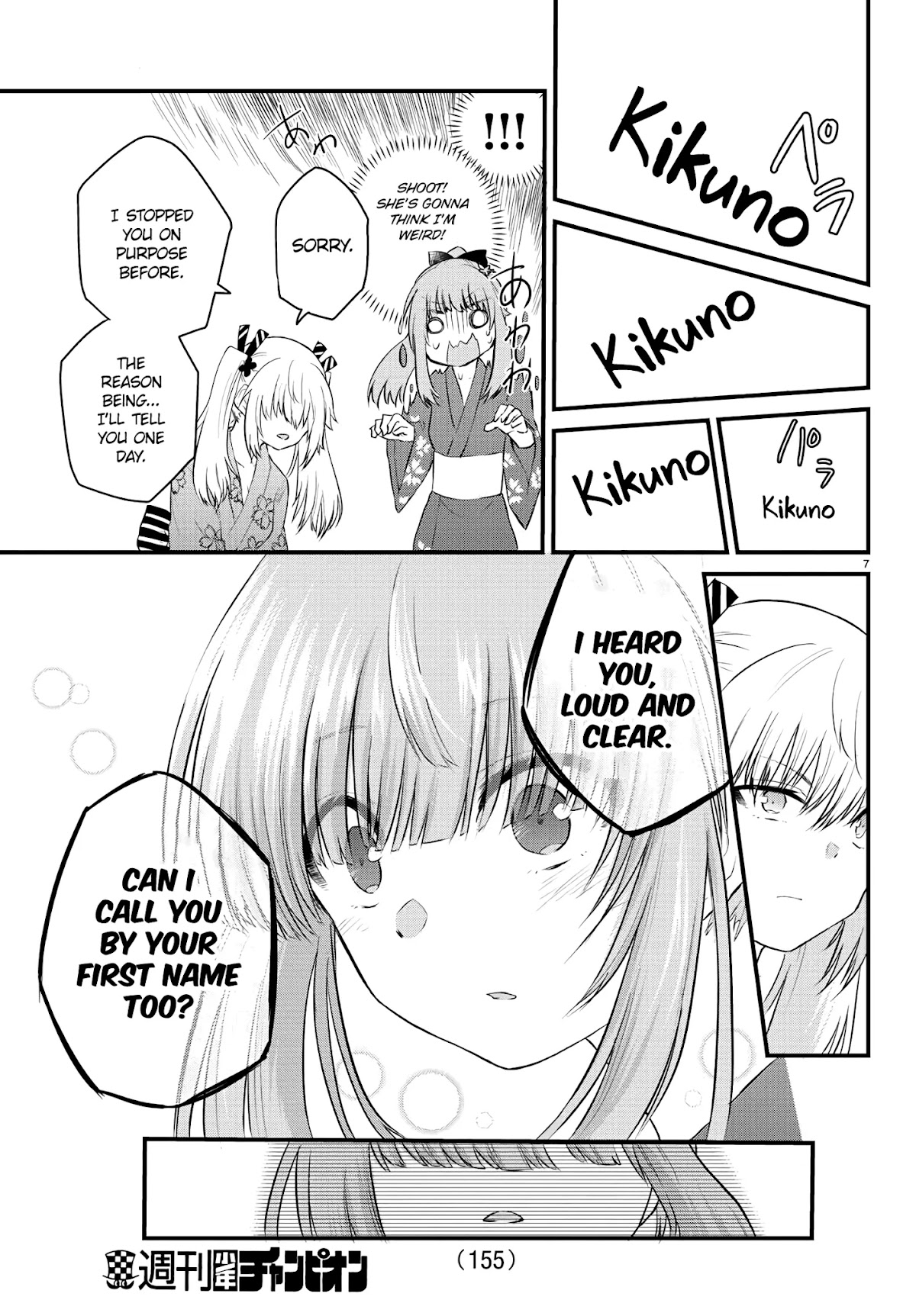 The Mute Girl and Her New Friend (Serialization) Chapter 26 page 6 - Chapter 26