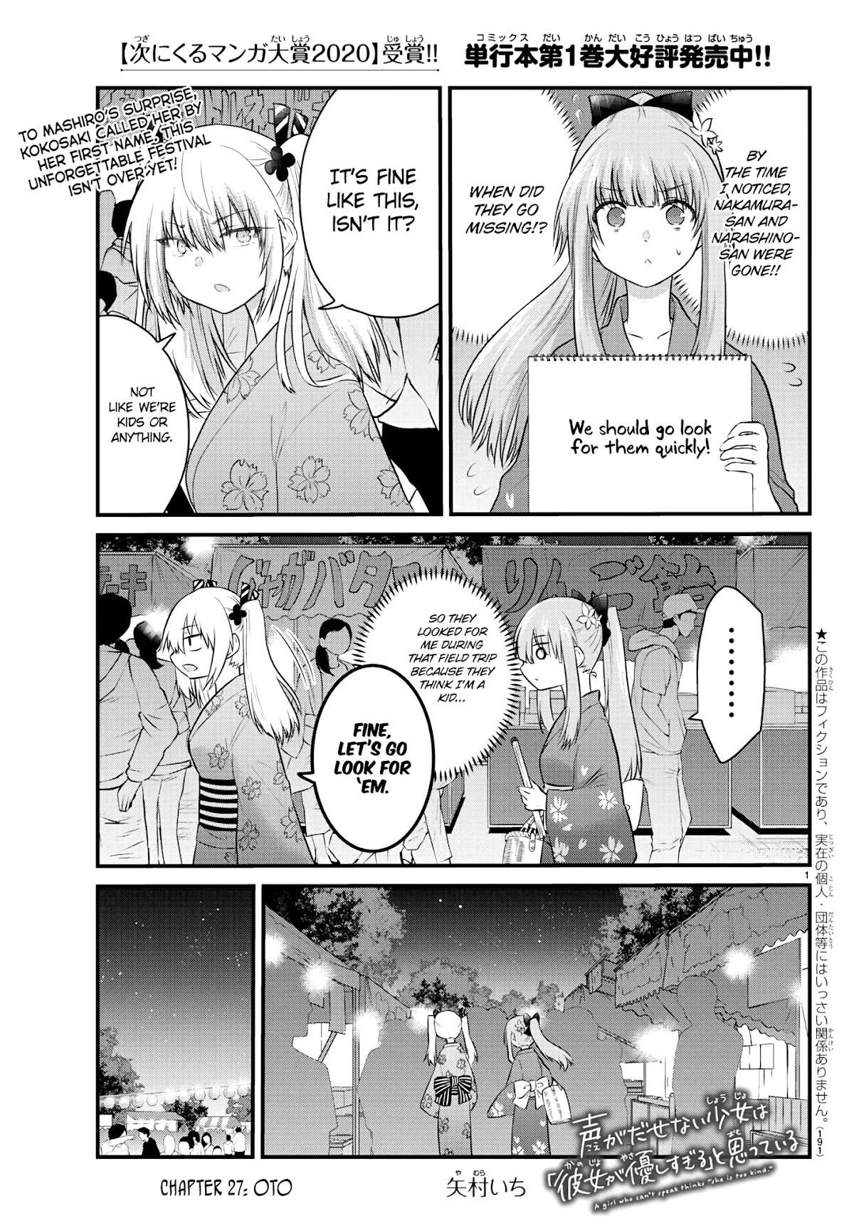 The Mute Girl and Her New Friend (Serialization) Chapter 27 page 1 - Chapter 27