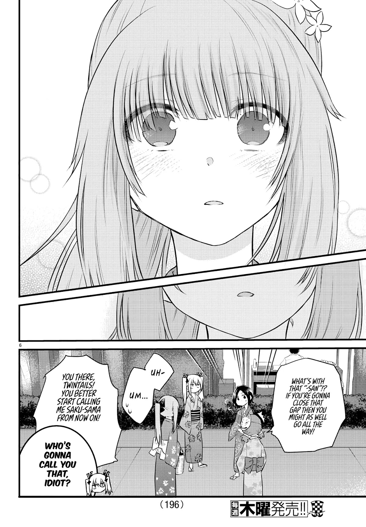 The Mute Girl and Her New Friend (Serialization) Chapter 27 page 6 - Chapter 27