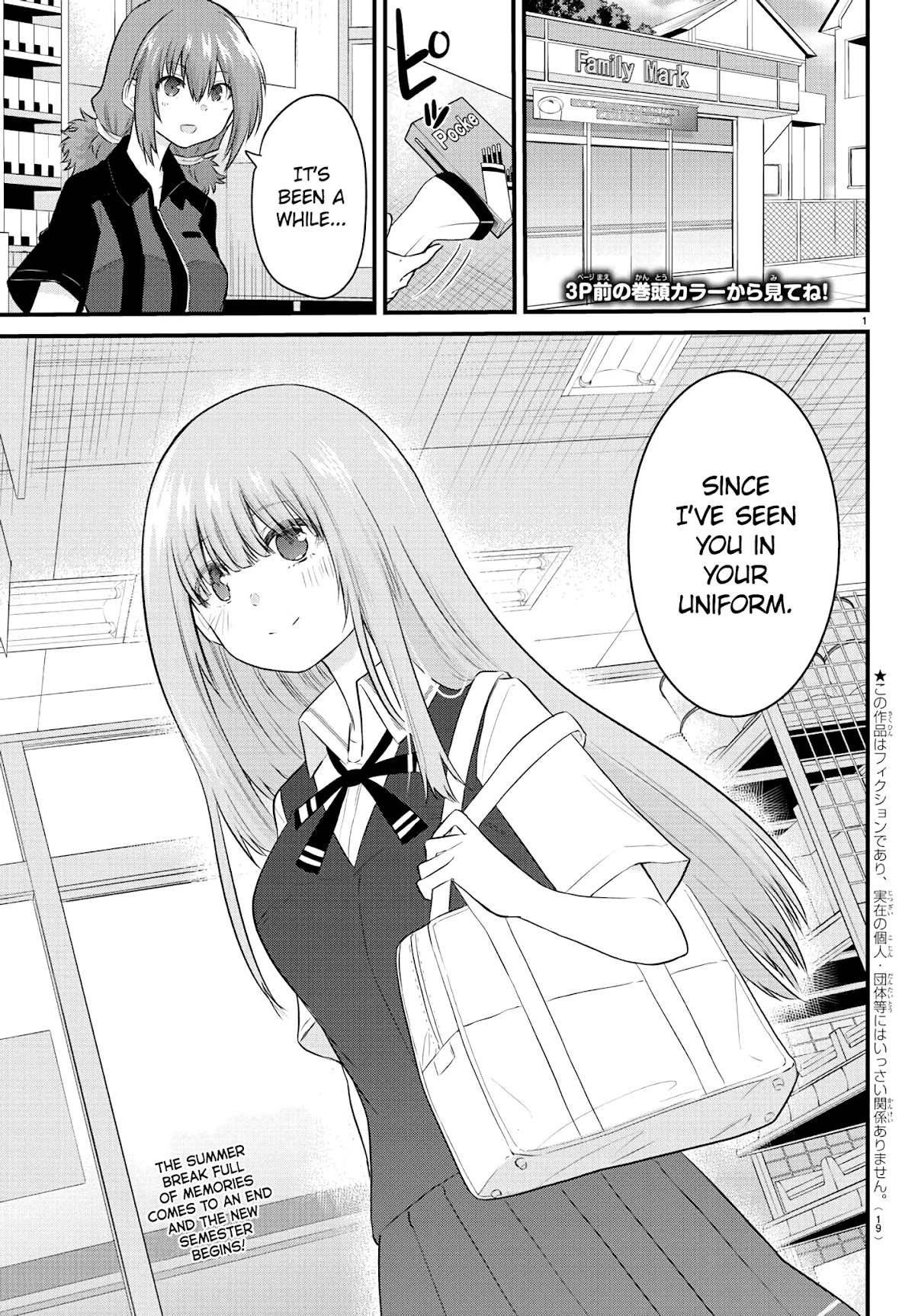 The Mute Girl and Her New Friend (Serialization) Chapter 28 page 2 - Chapter 28