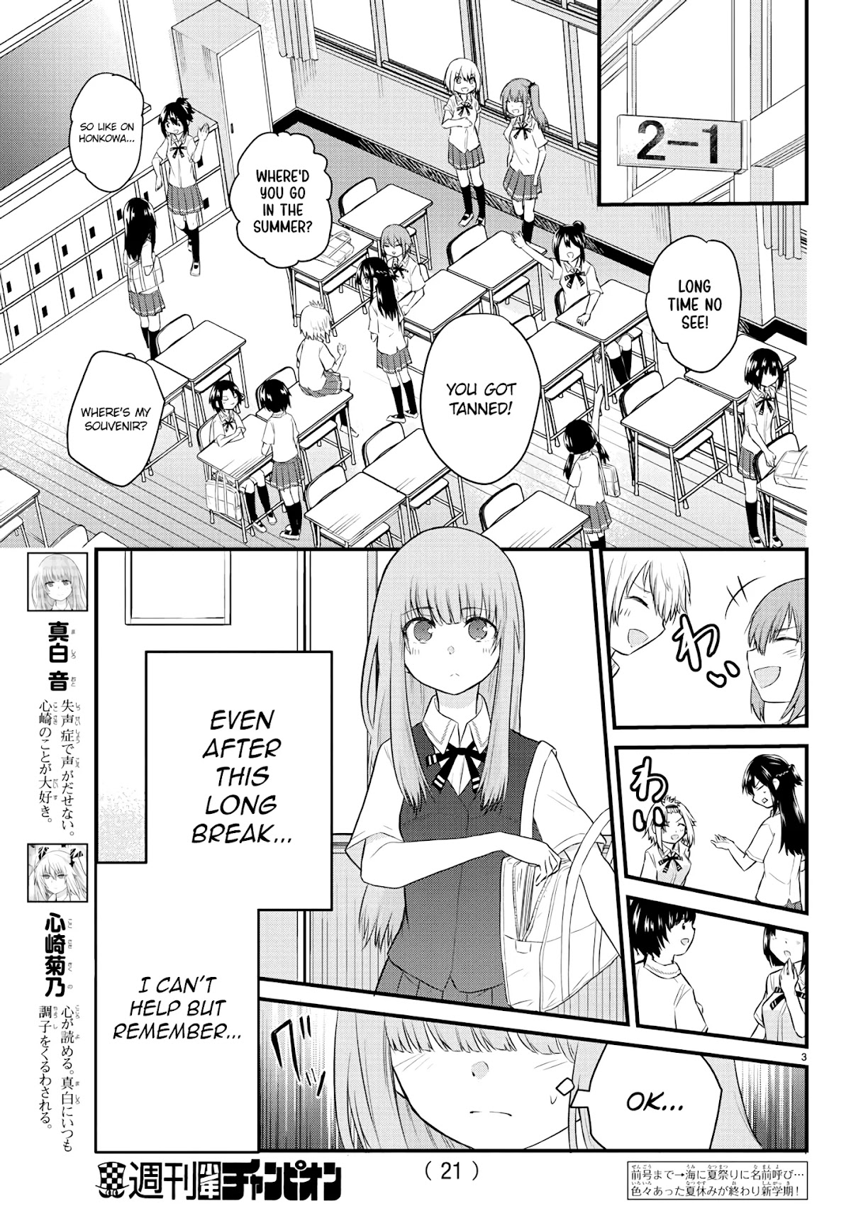 The Mute Girl and Her New Friend (Serialization) Chapter 28 page 4 - Chapter 28