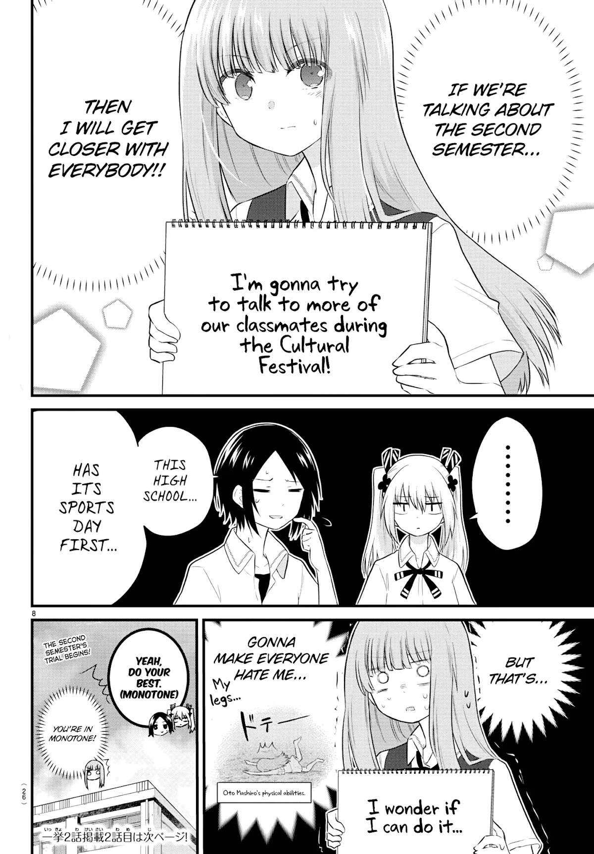 The Mute Girl and Her New Friend (Serialization) Chapter 28 page 8 - Chapter 28