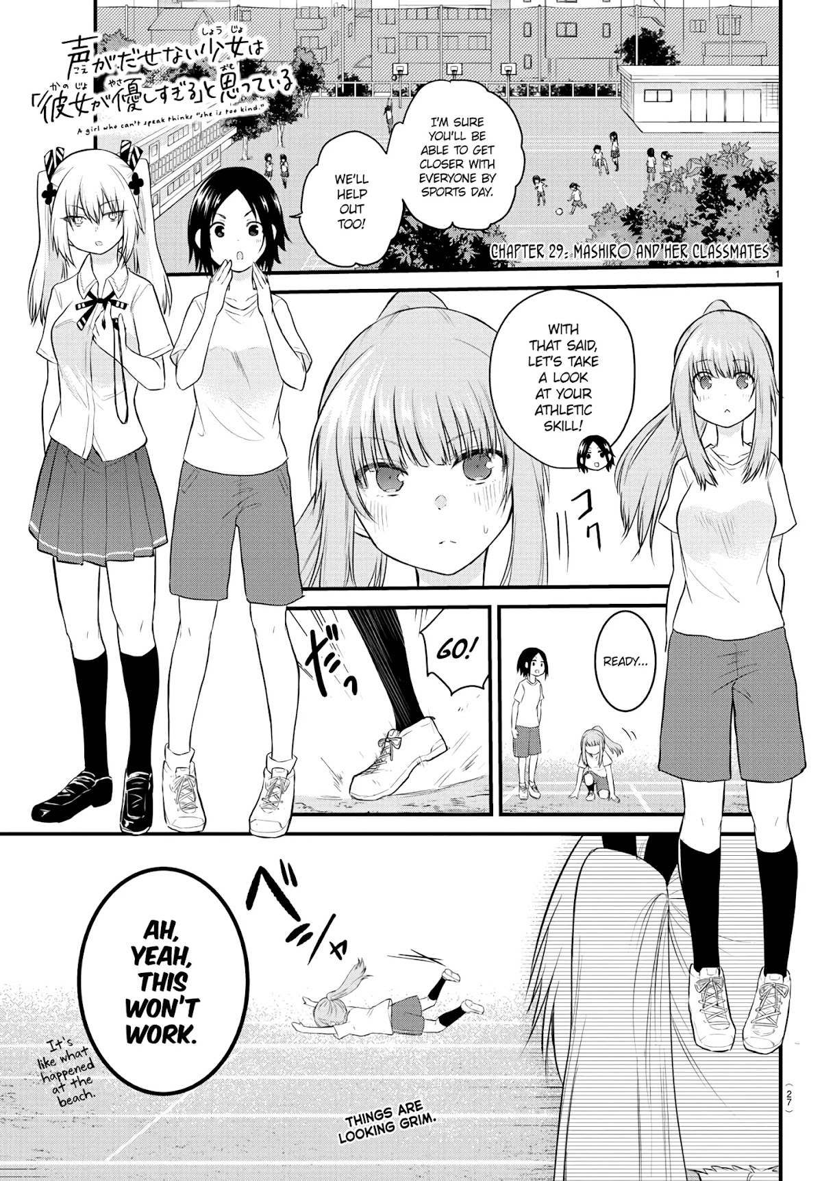 The Mute Girl and Her New Friend (Serialization) Chapter 29 page 1 - Chapter 29