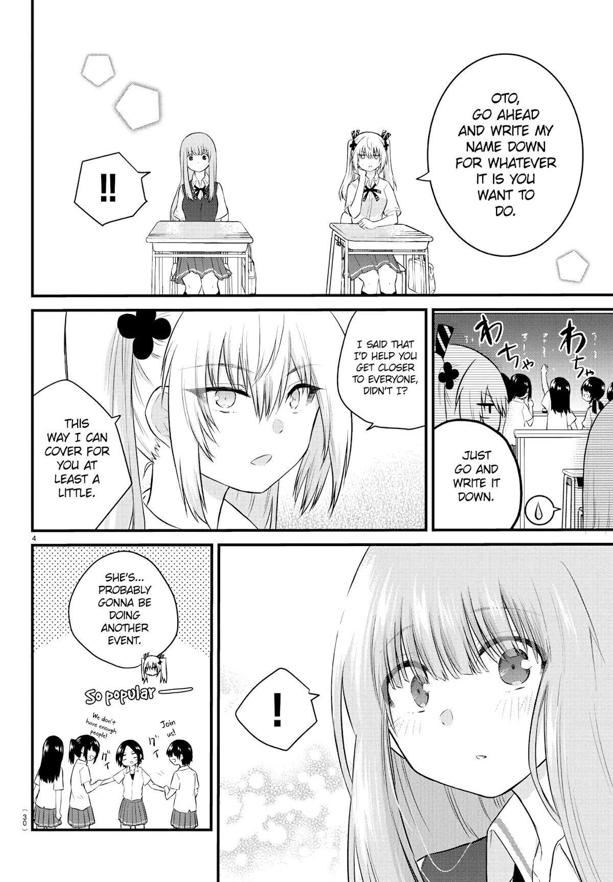 The Mute Girl and Her New Friend (Serialization) Chapter 29 page 4 - Chapter 29