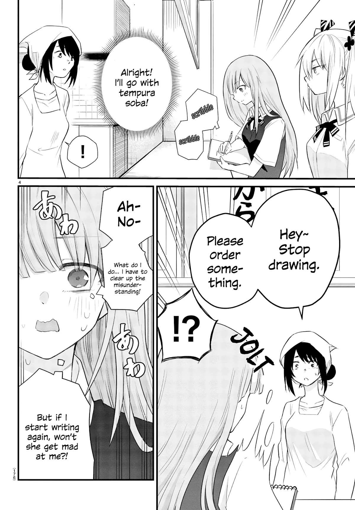 The Mute Girl and Her New Friend (Serialization) Chapter 3 page 5 - Chapter 3: Cafeteria