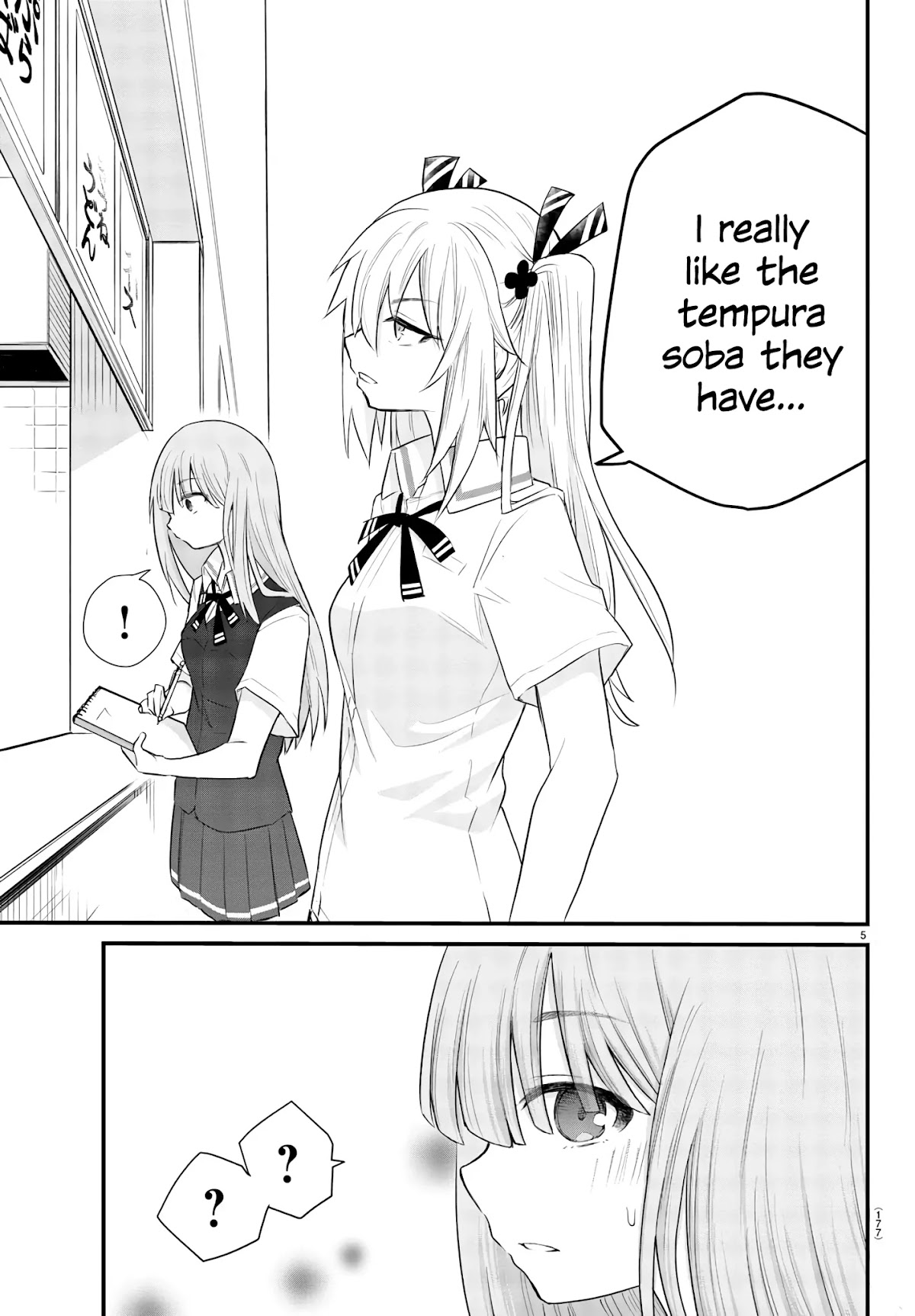 The Mute Girl and Her New Friend (Serialization) Chapter 3 page 6 - Chapter 3: Cafeteria
