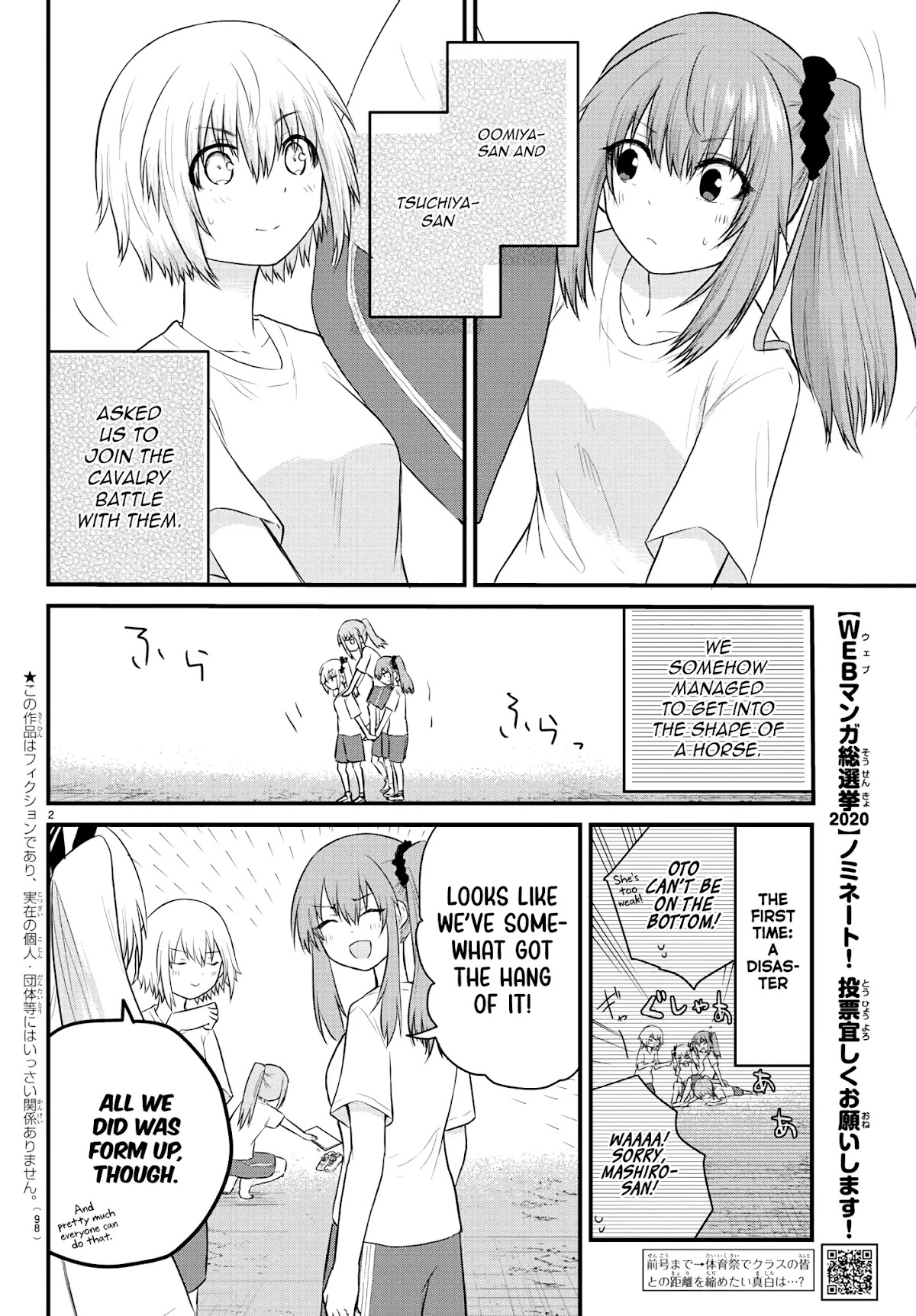 The Mute Girl and Her New Friend (Serialization) Chapter 30 page 2 - Chapter 30