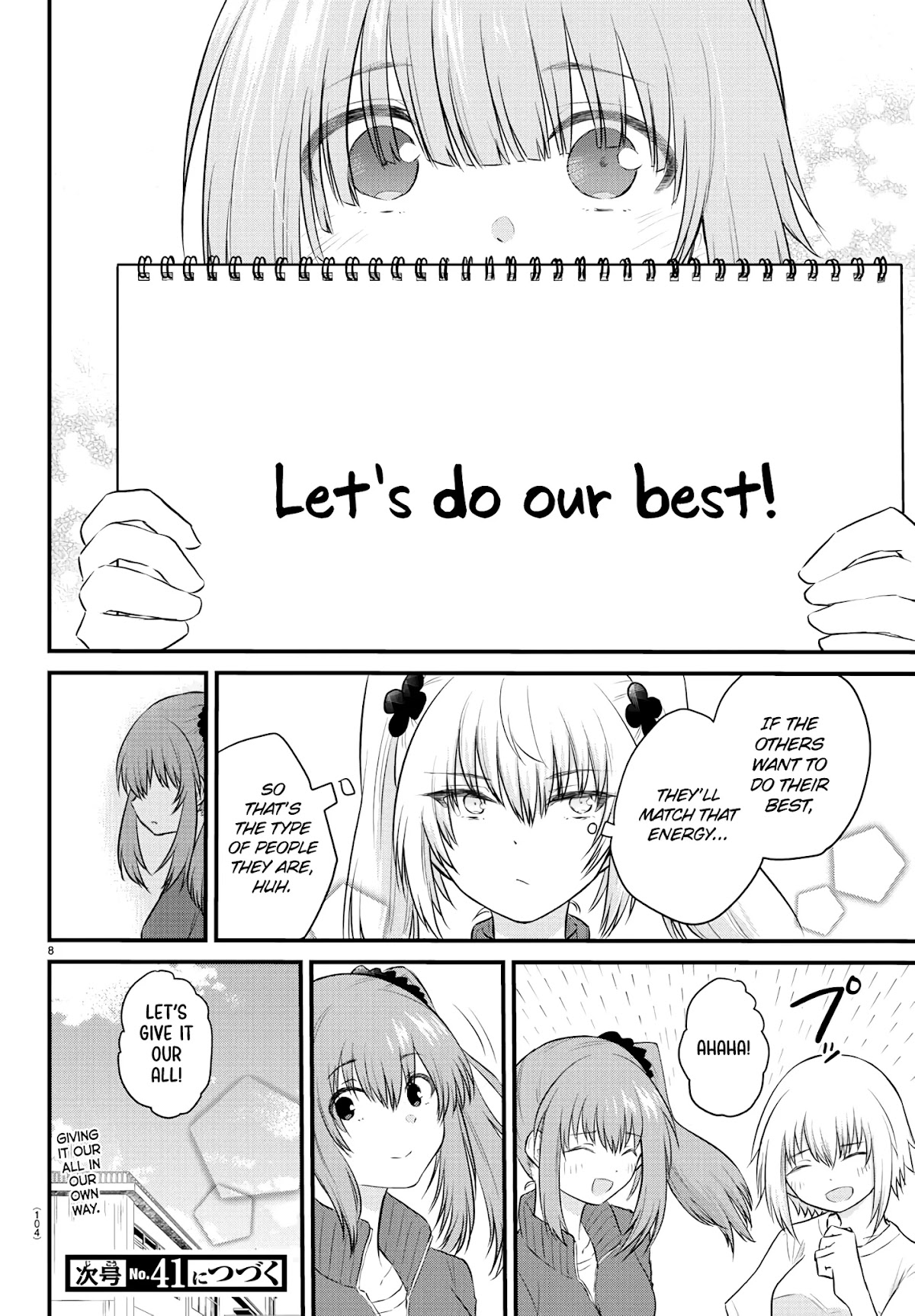 The Mute Girl and Her New Friend (Serialization) Chapter 30 page 8 - Chapter 30