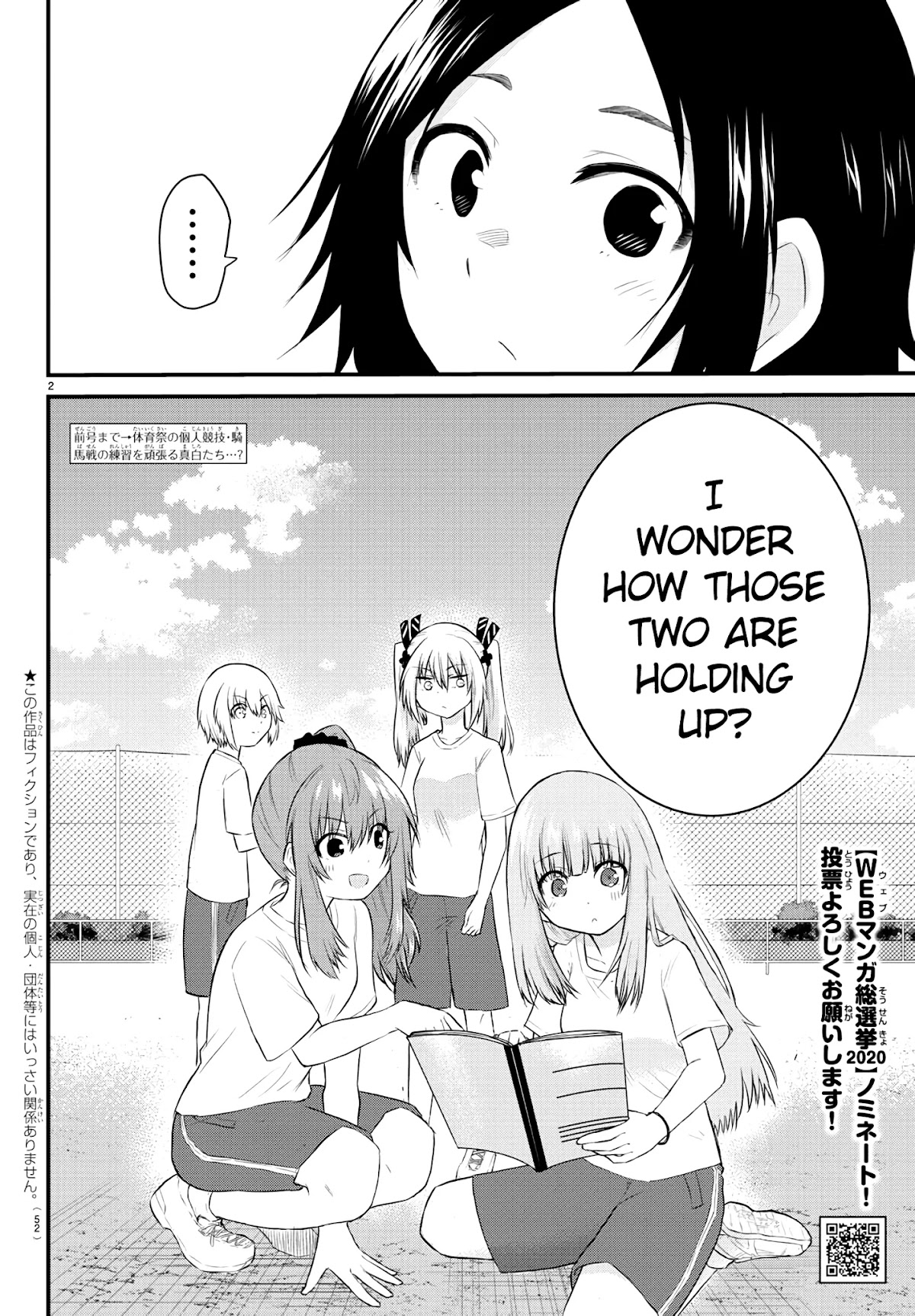 The Mute Girl and Her New Friend (Serialization) Chapter 31 page 2 - Chapter 31