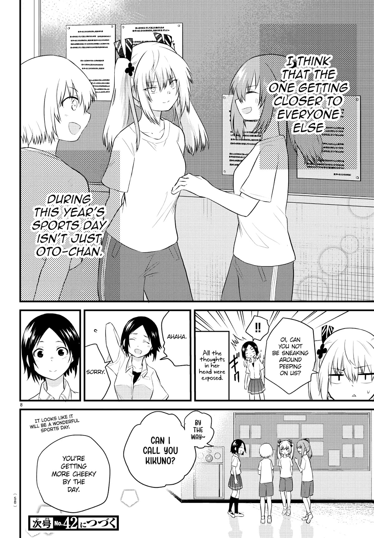 The Mute Girl and Her New Friend (Serialization) Chapter 31 page 8 - Chapter 31