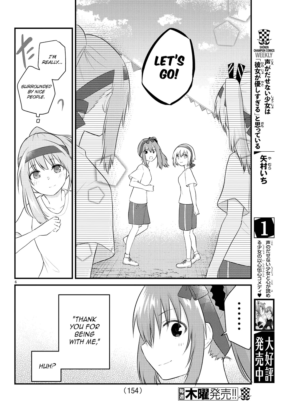 The Mute Girl and Her New Friend (Serialization) Chapter 34 page 6 - Chapter 34: Sports Day Begins