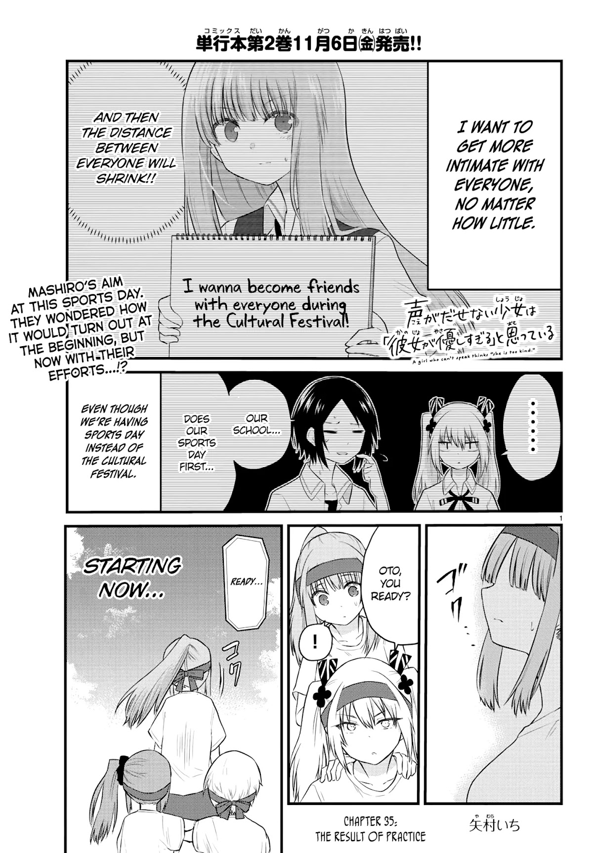 The Mute Girl and Her New Friend (Serialization) Chapter 35 page 1 - Chapter 35: The Result of Practice