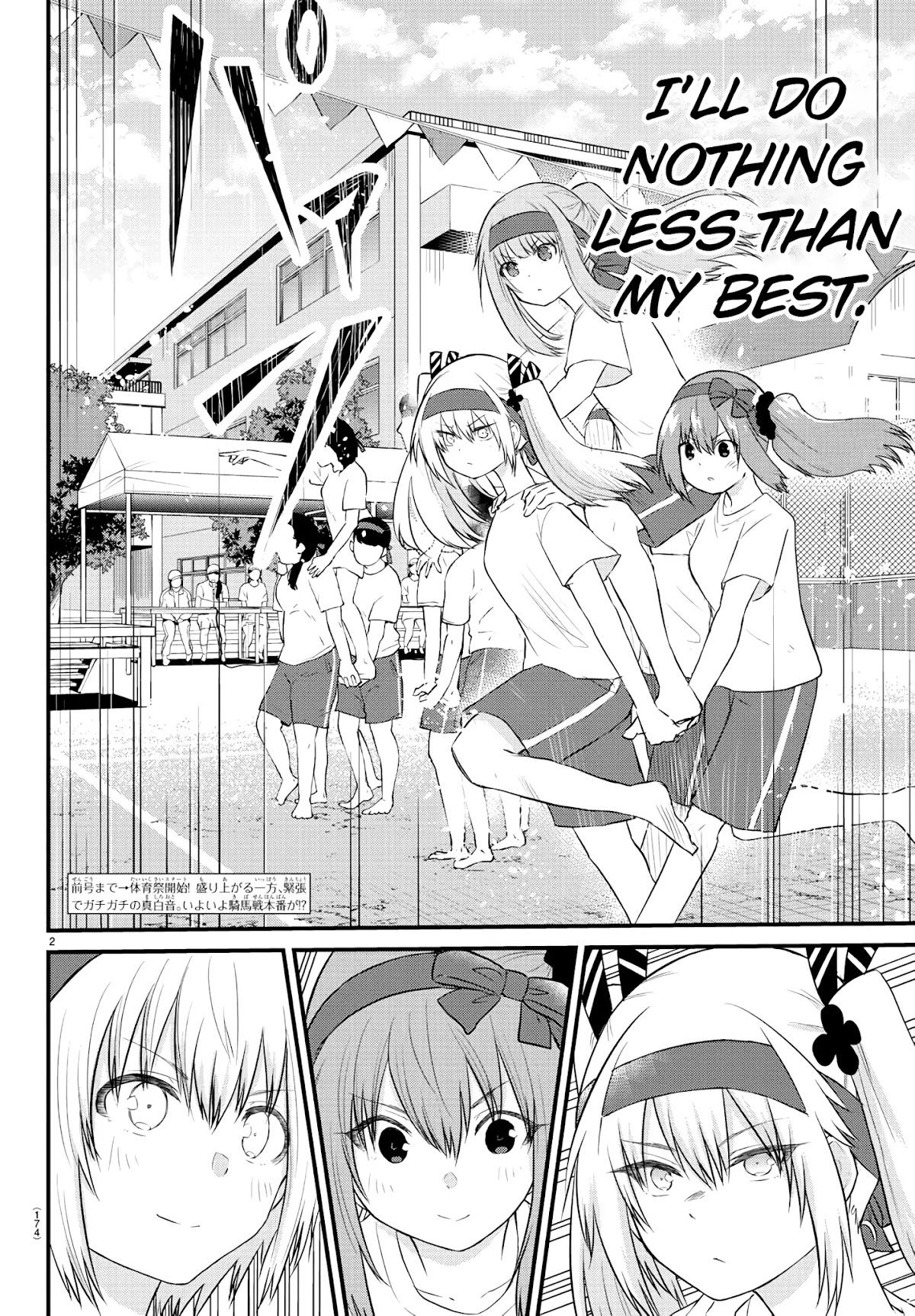 The Mute Girl and Her New Friend (Serialization) Chapter 35 page 2 - Chapter 35: The Result of Practice
